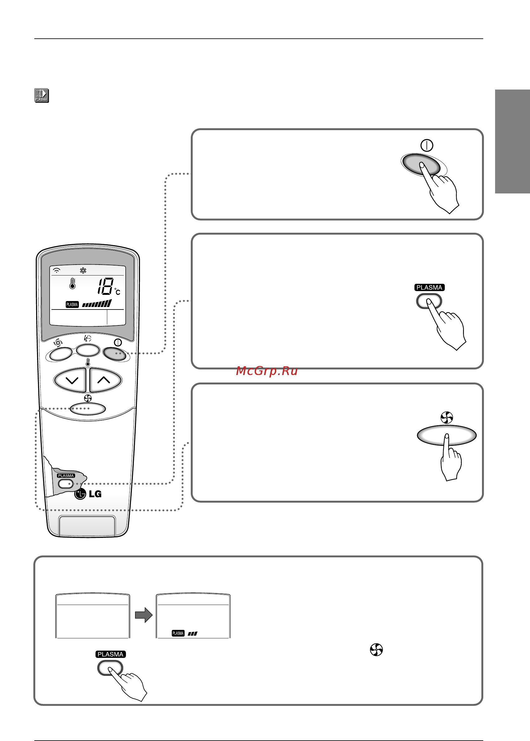 LG C12AWR NU0 [19/29] English