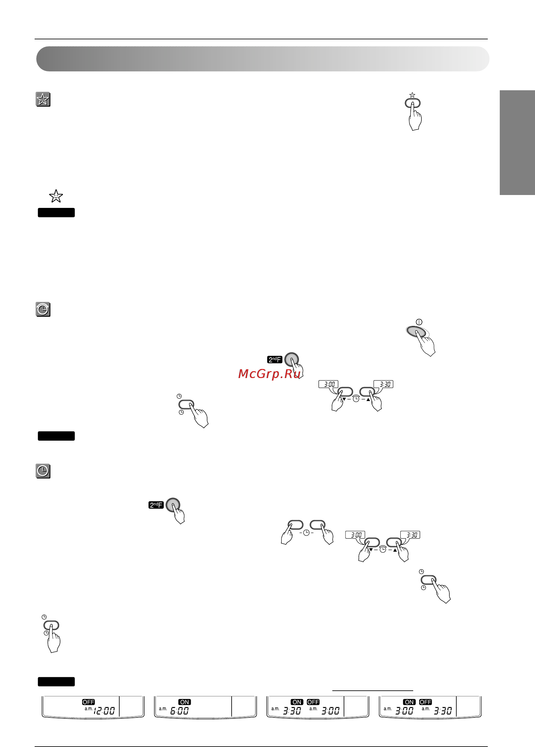 LG C24AWM [21/29] Additional features