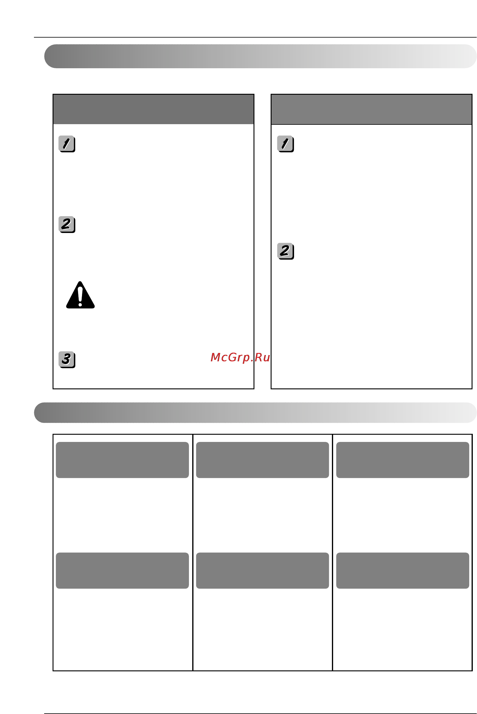 LG C12AWR NU0 [26/29] Operation tips