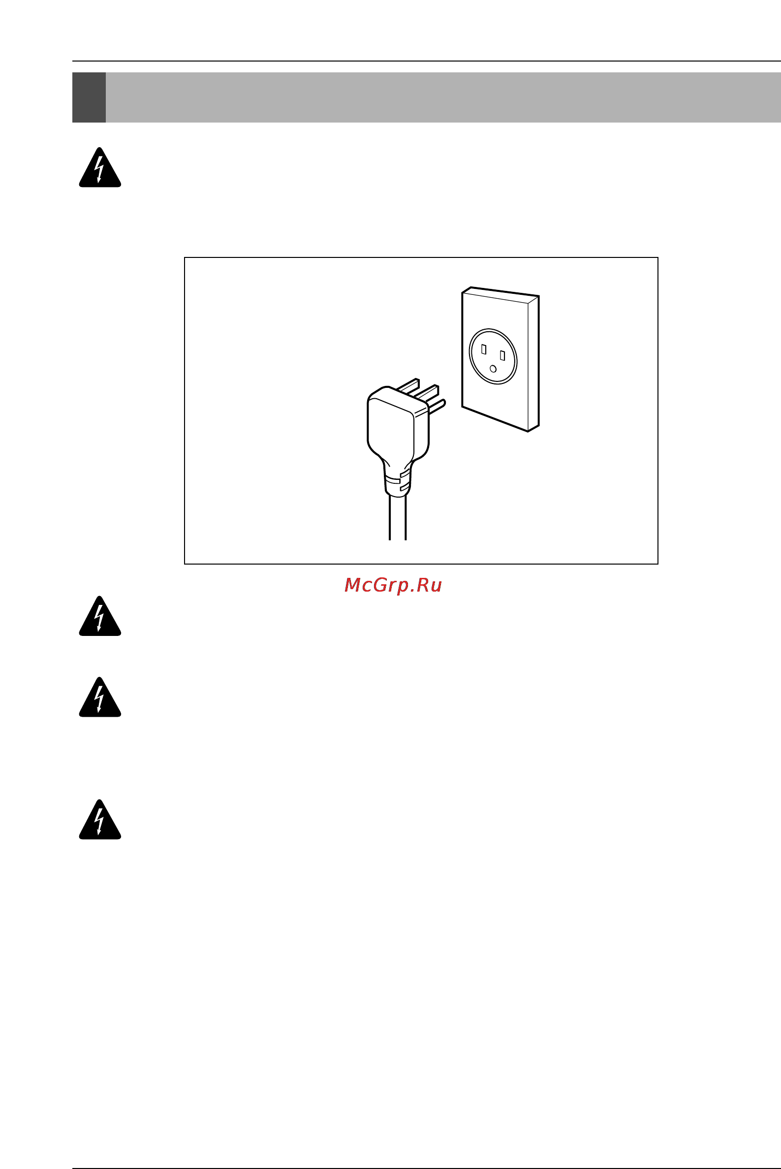 LG C24AWR [8/29] Electrical safety