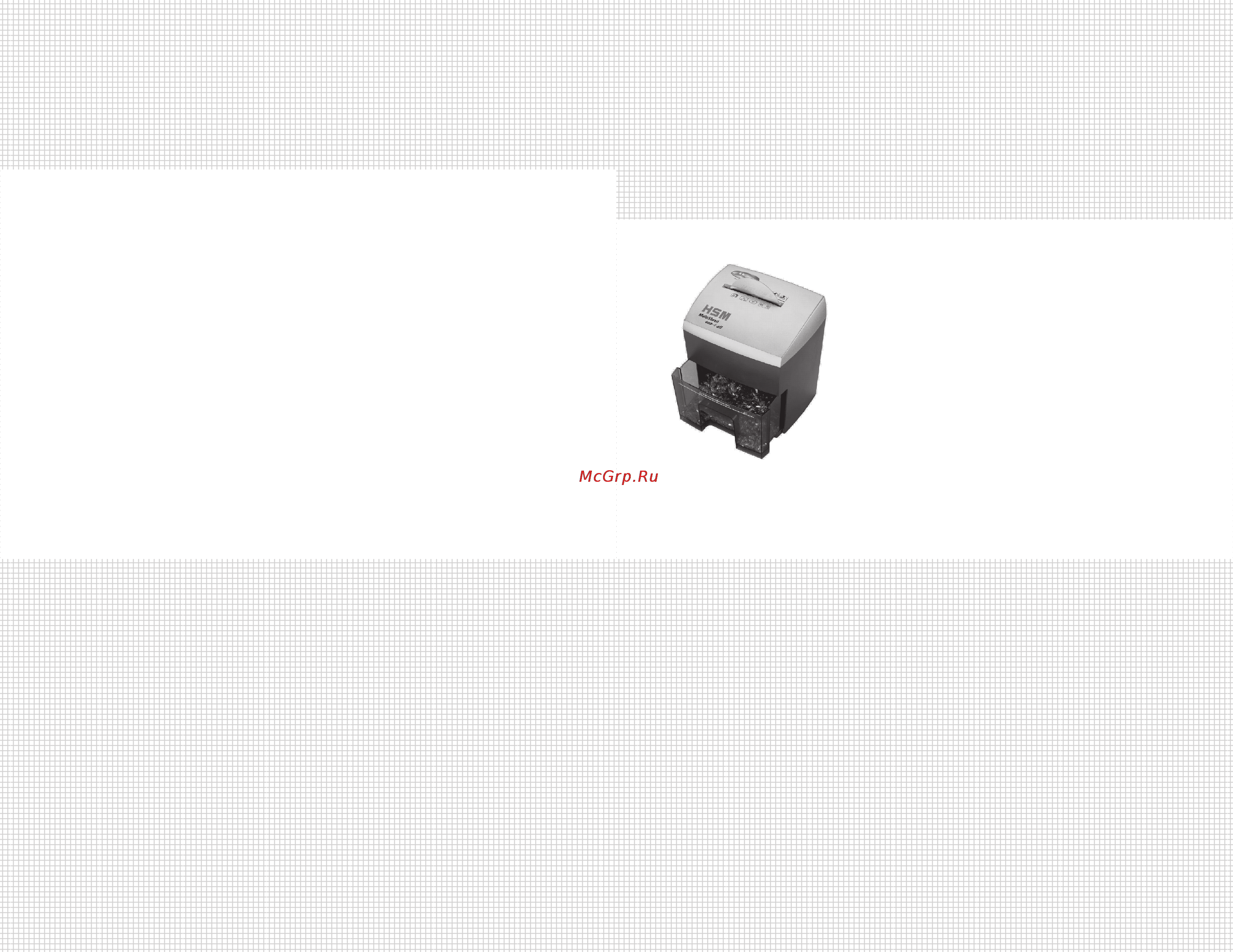 Hsm MULTISHRED (4х35) Инструкция по эксплуатации онлайн