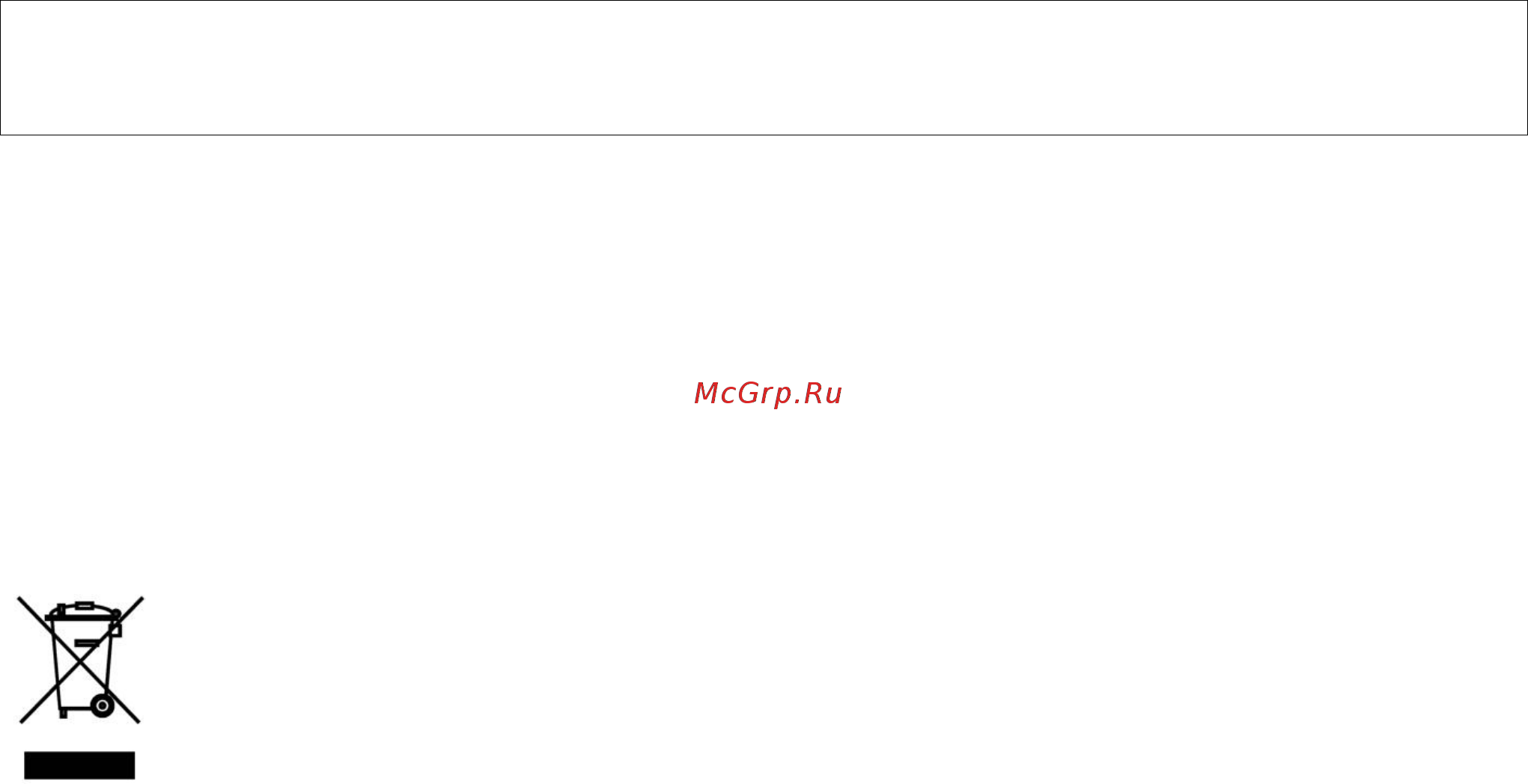 Elac Micromagic 2.1 High Gloss White [18/42] Гарантия контроль над продукцией утилизация 18