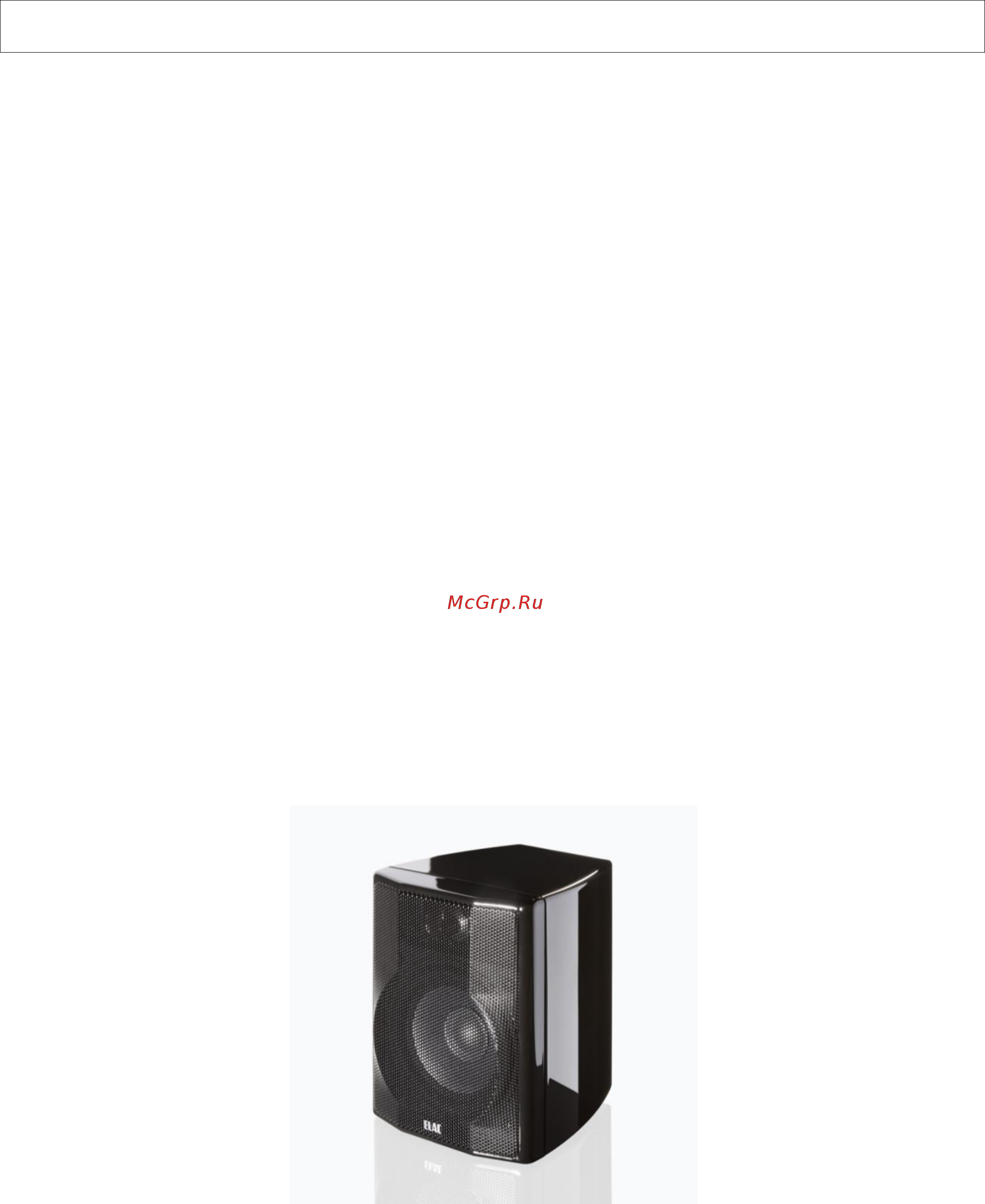 Elac Micromagic 2.1 High Gloss Black [22/42] Starlet