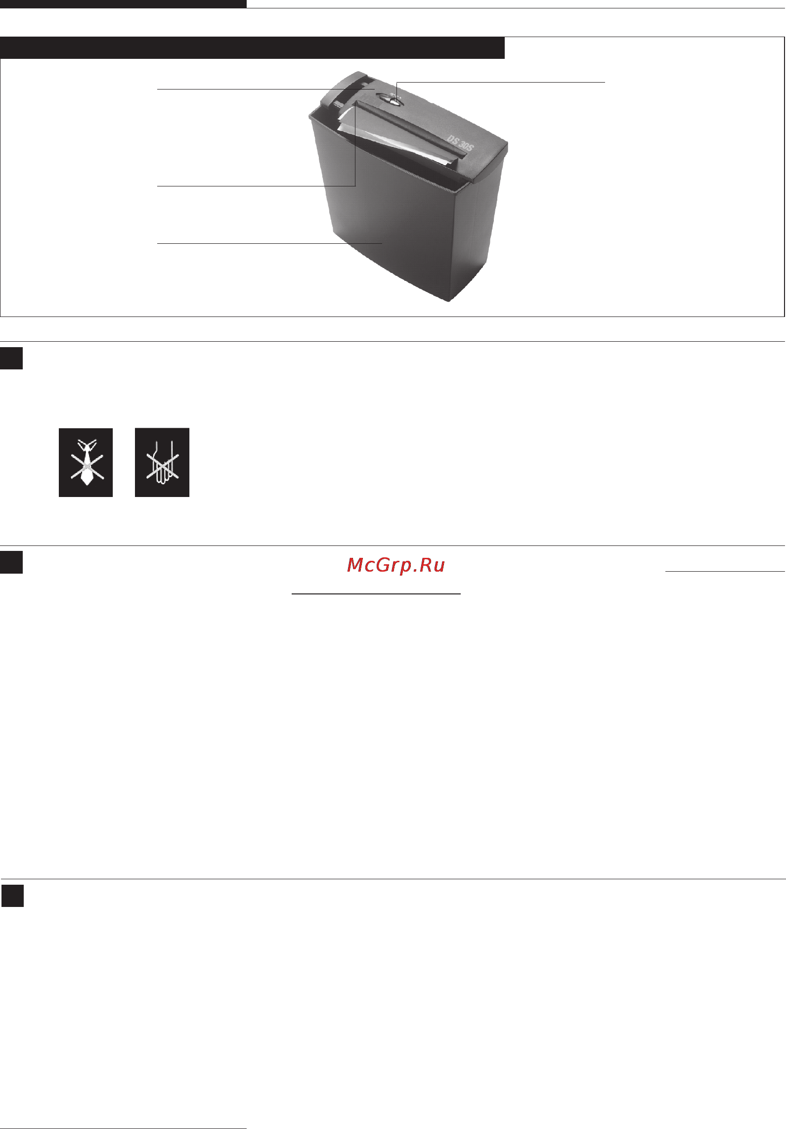 Hsm SHREDSTAR S5 (7,0) [2/12] Введение
