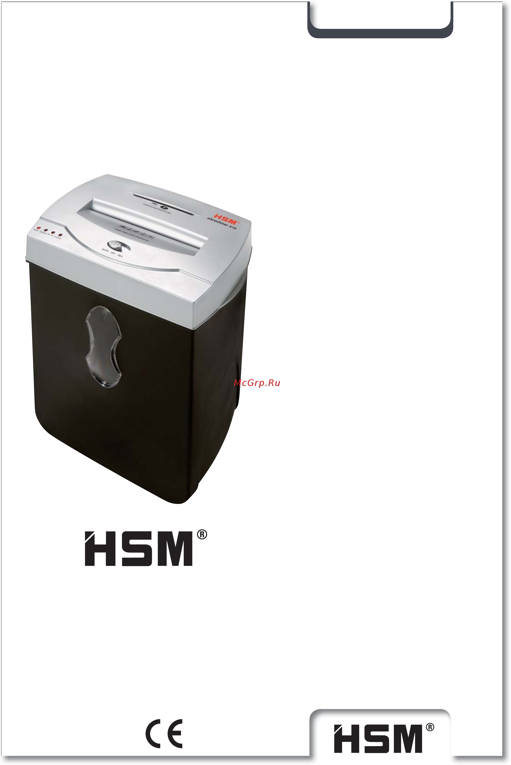 Hsm SHREDSTAR X10 (4×35) Инструкция по эксплуатации онлайн