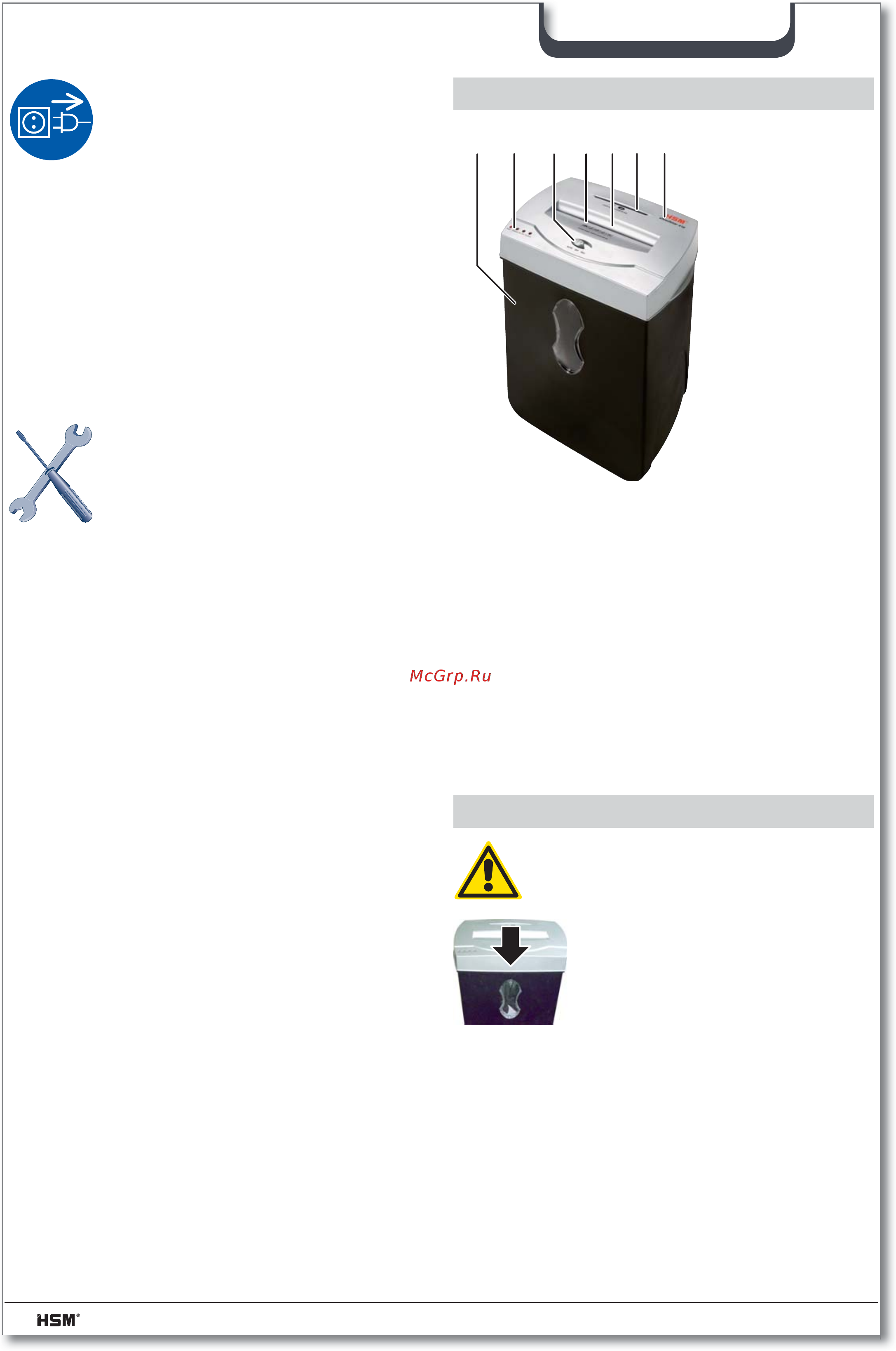 Hsm SHREDSTAR X10 (4×35) [12/72] Vue générale