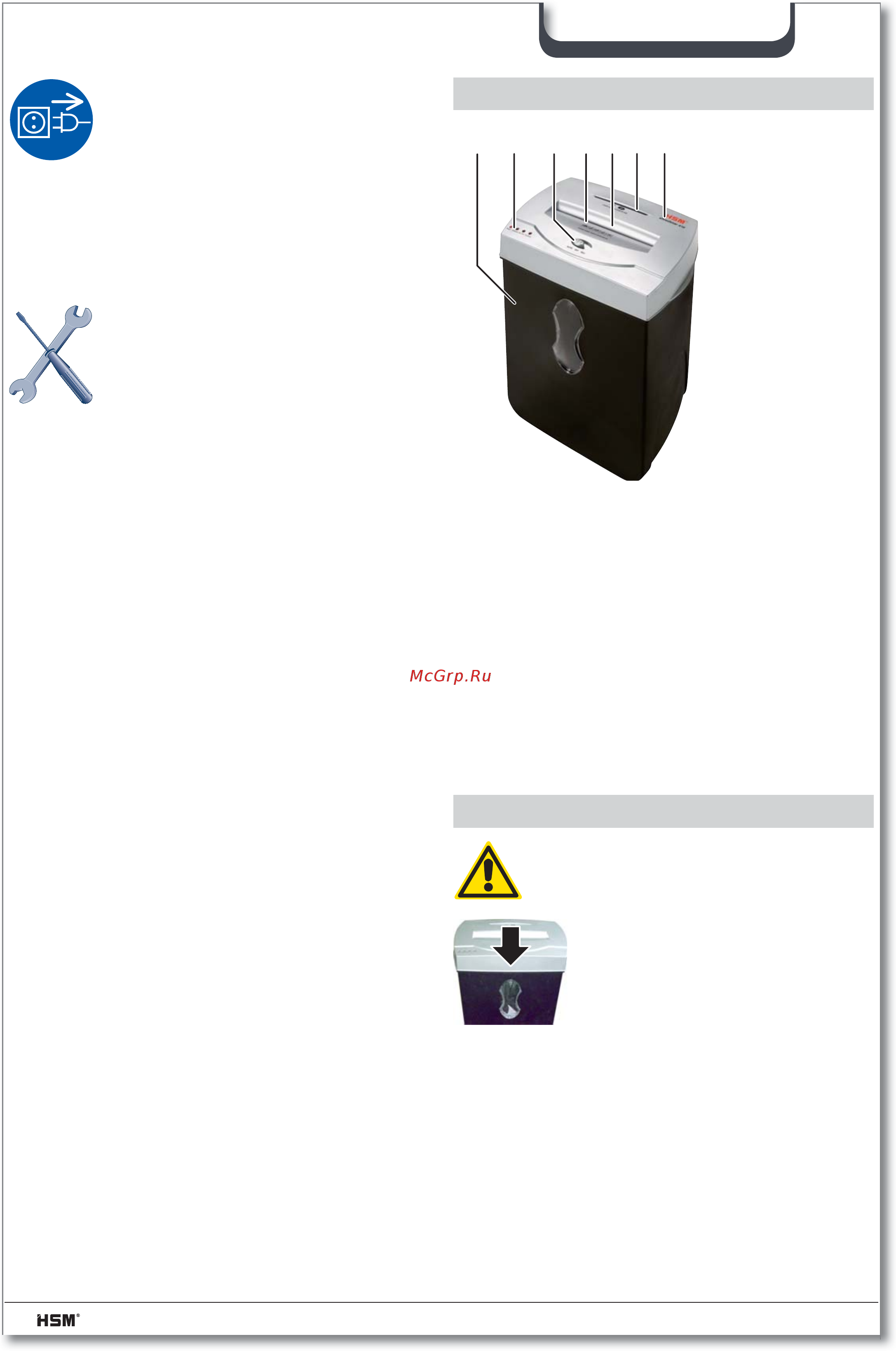 Hsm SHREDSTAR X10 (4×35) [44/72] Oversikt