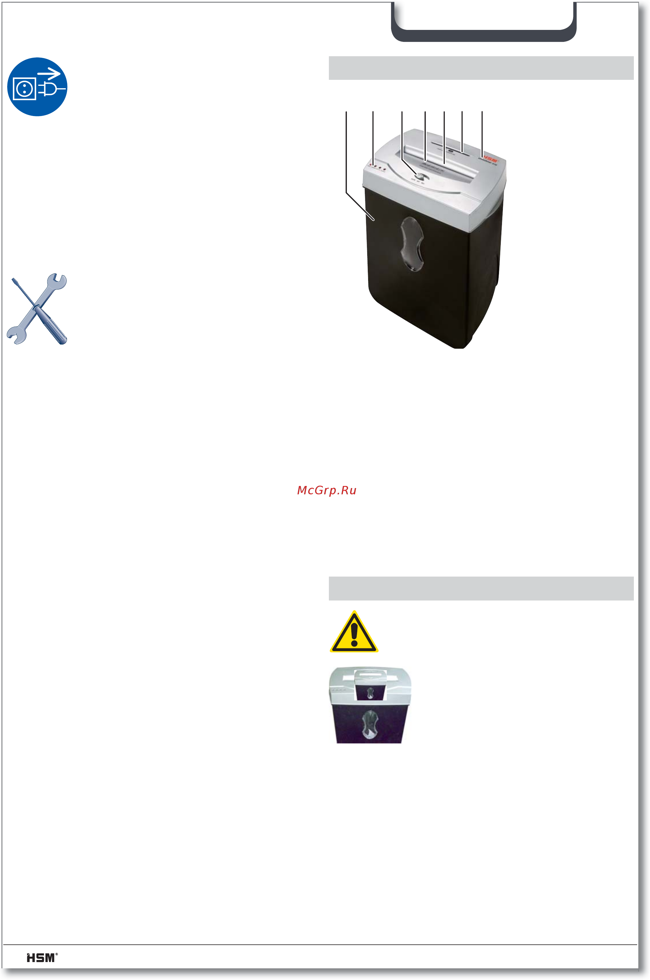 Hsm SHREDSTAR X10 (4×35) [56/72] Prehľad