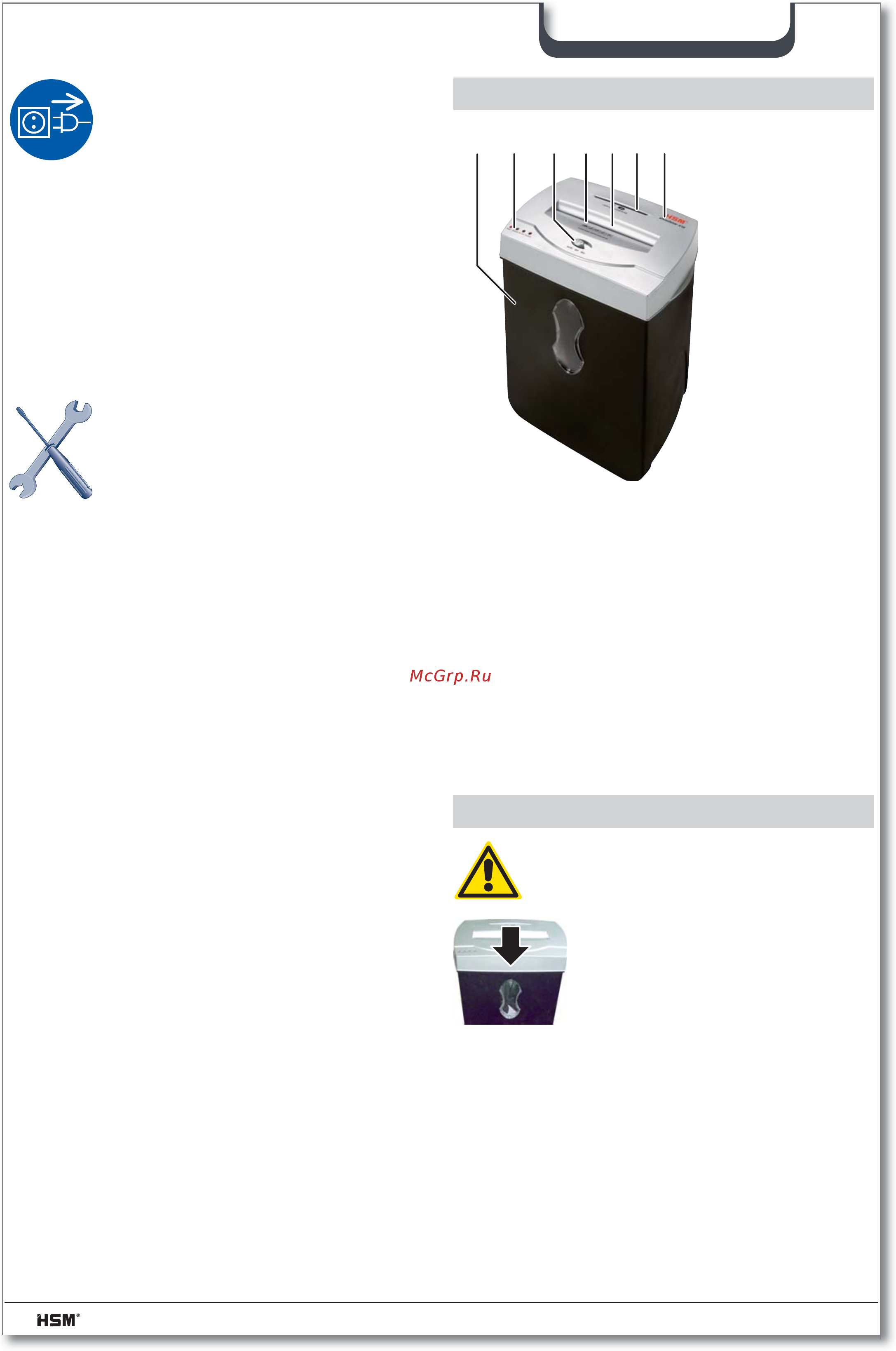 Hsm Shredstar X10 (4×35) 1032111 Черный [68/72] Áttekintés