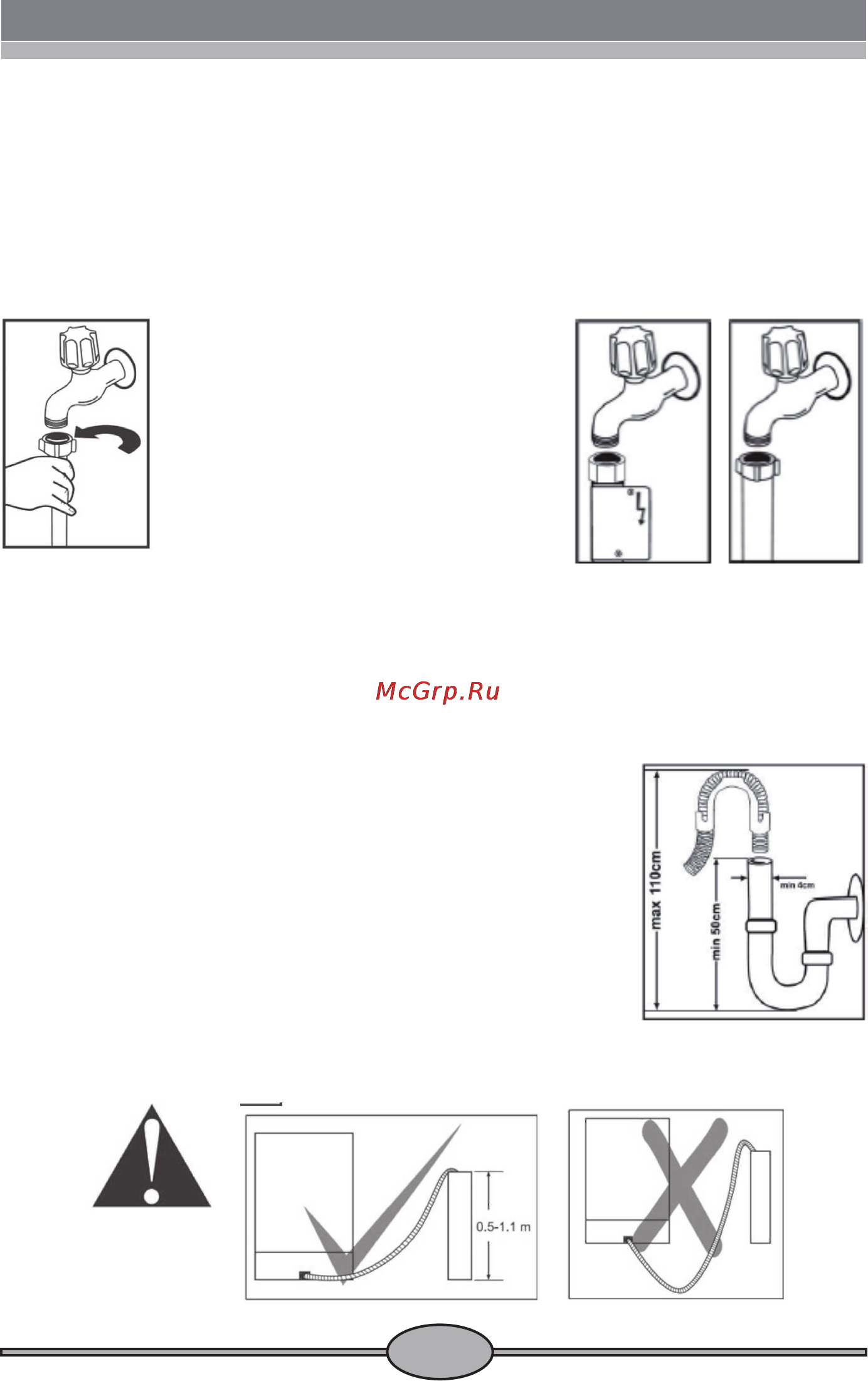 Gorenje GV53250 [10/30] Подключение воды
