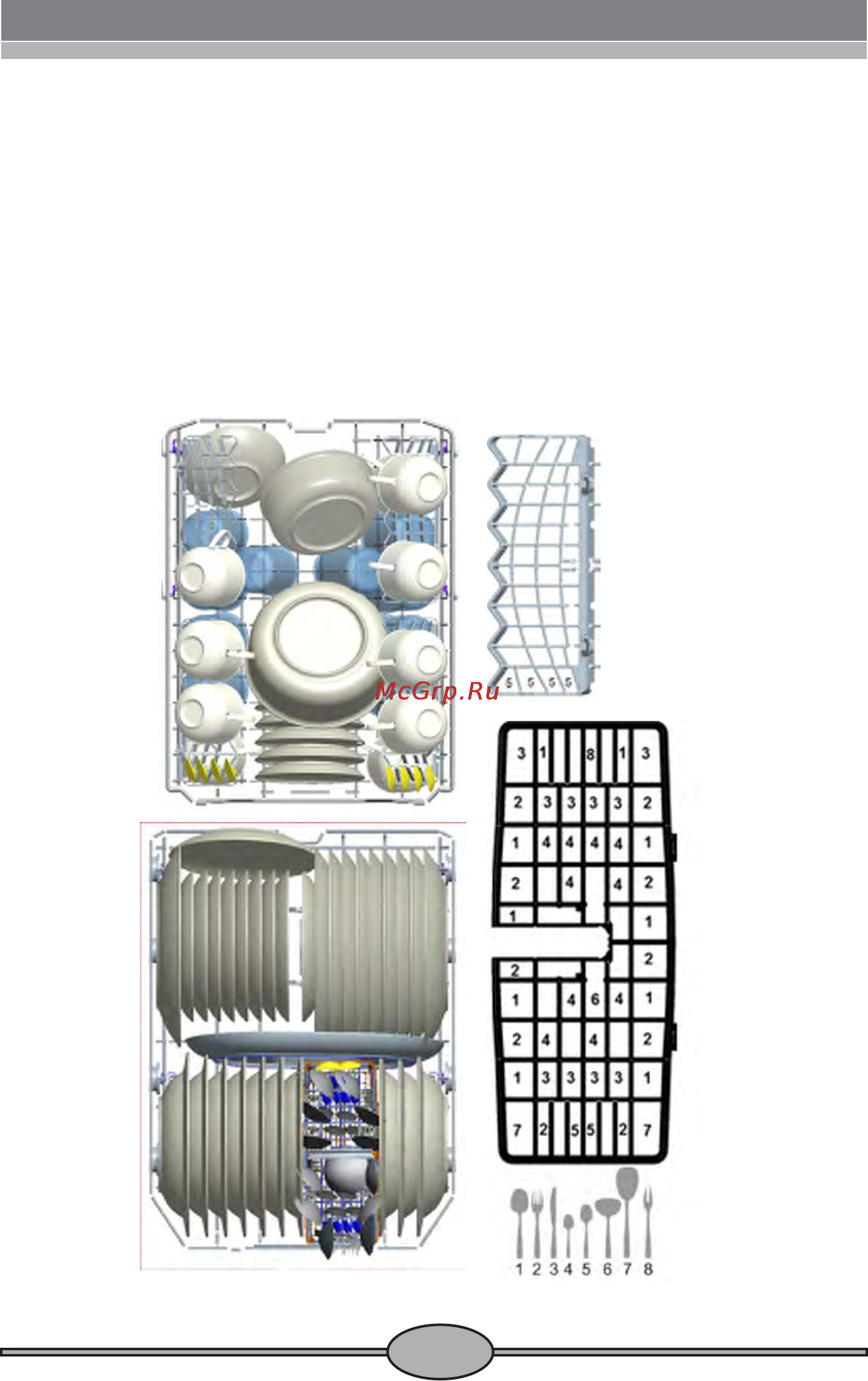 Gorenje GV53250 [21/30] Стандартная загрузка и тестовые данные
