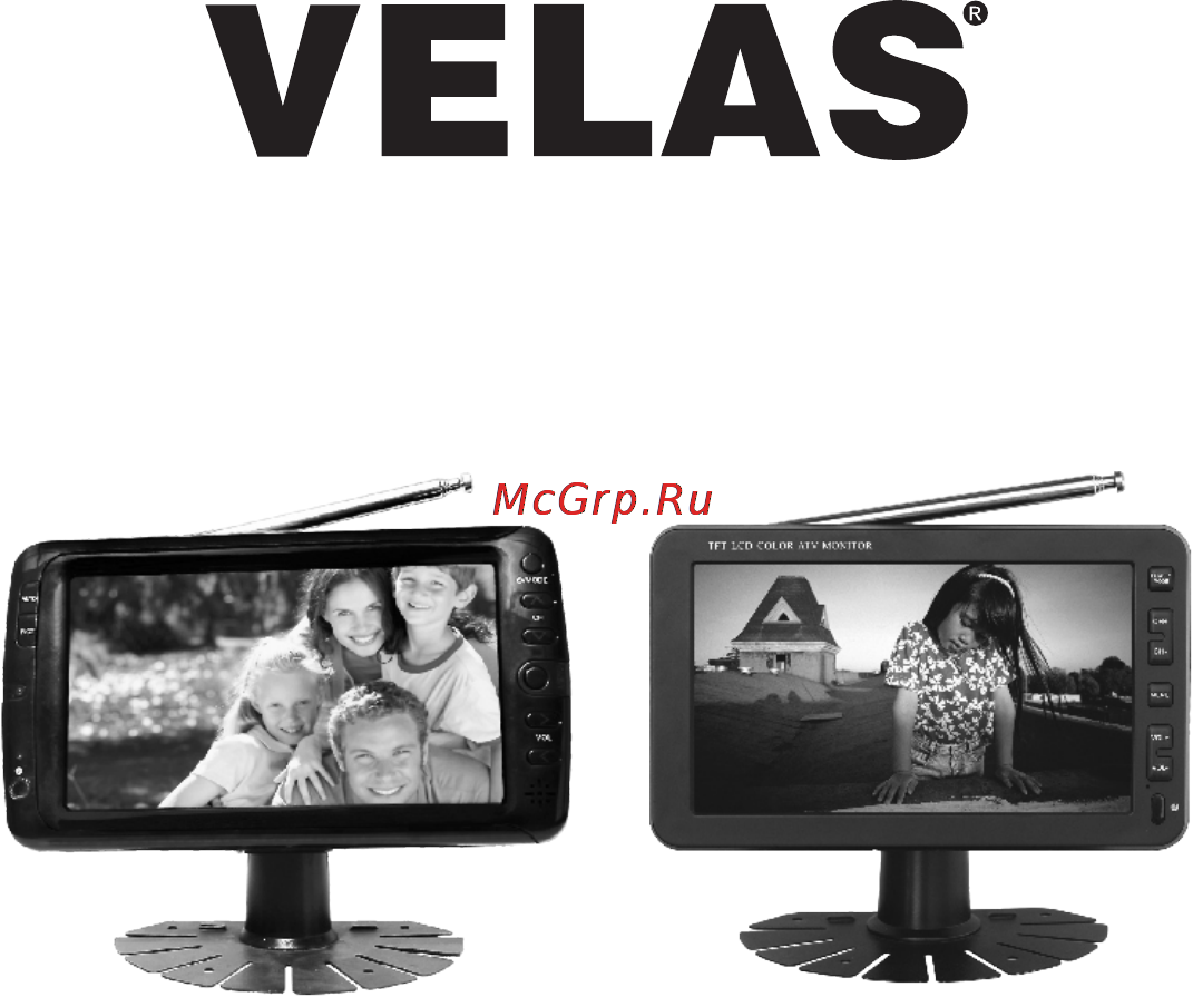 Velas VTV-730 Инструкция по эксплуатации онлайн