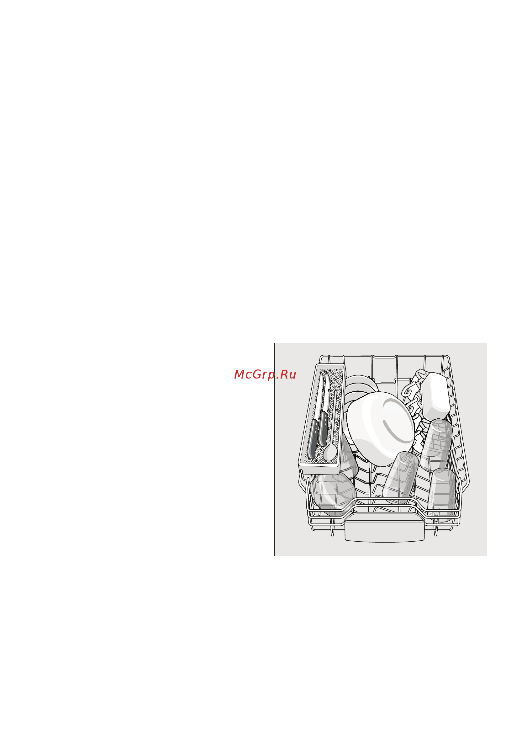 Bosch SuperSilence SPV63M50RU [15/46] Pa e e e ocy