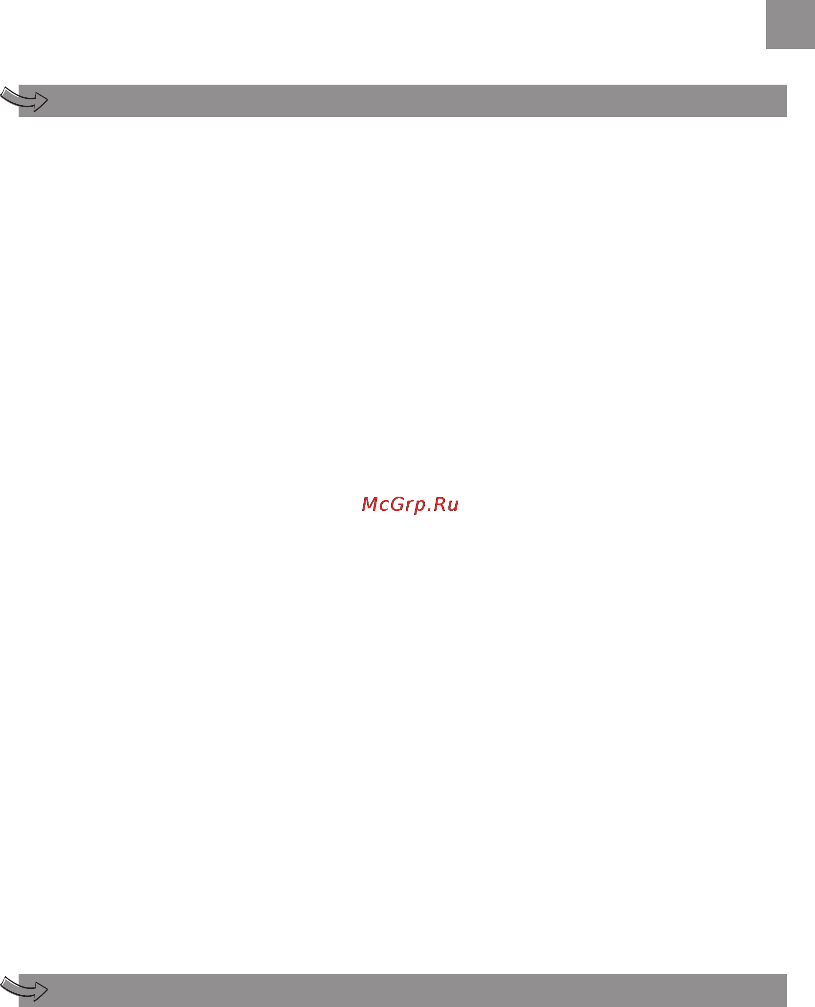 Moulinex Subito II ВY530230 [3/5] Перед первым использованием