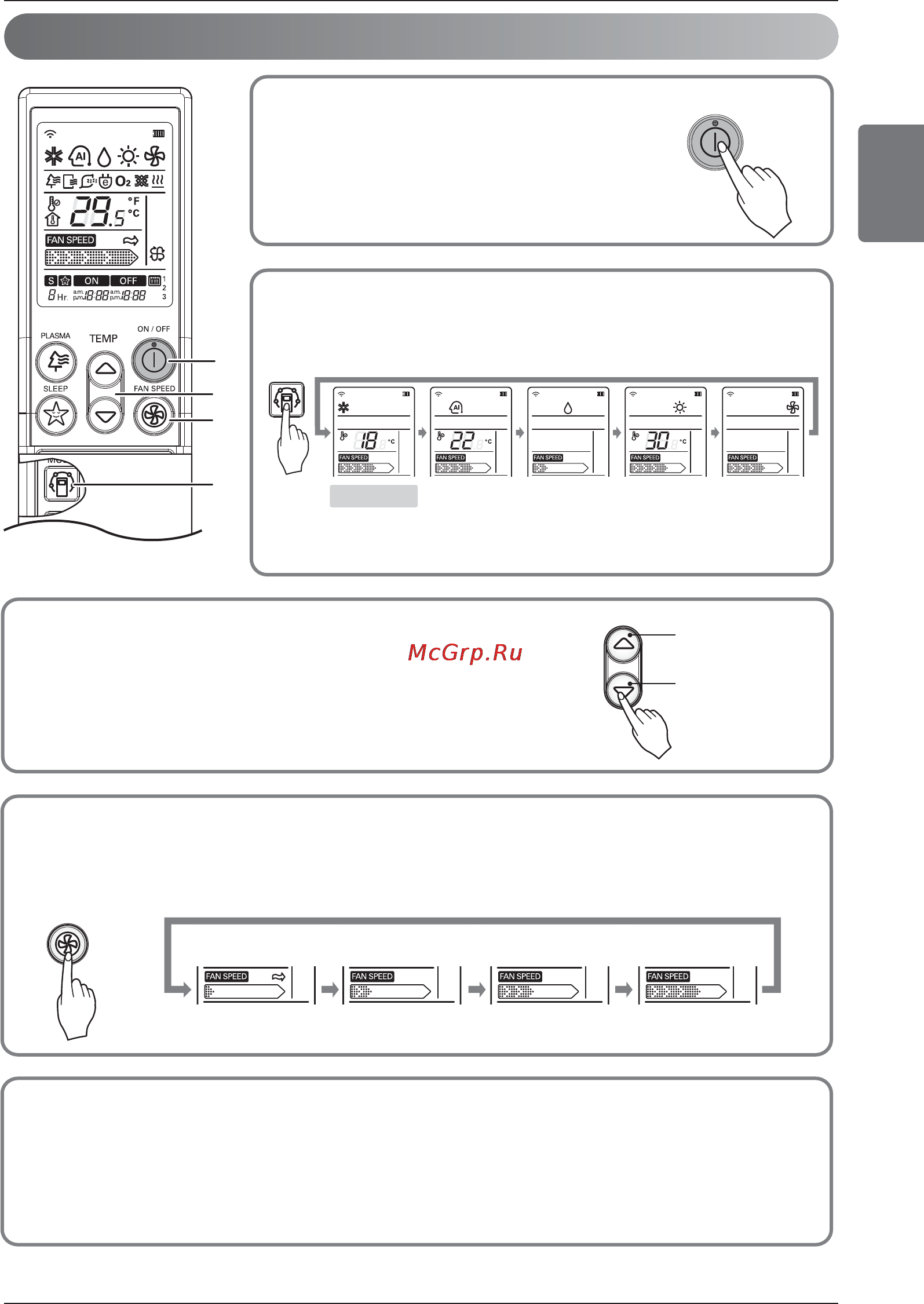 LG C12LHR [11/23] Режим работы