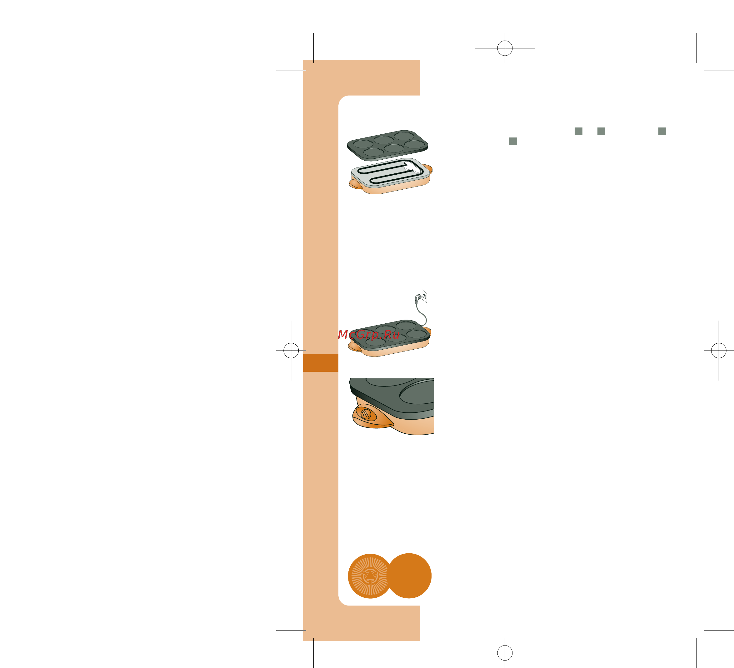 Tefal Crep Part Neo Color (PY559312) [5/12] Подключение предварительны й нагрев