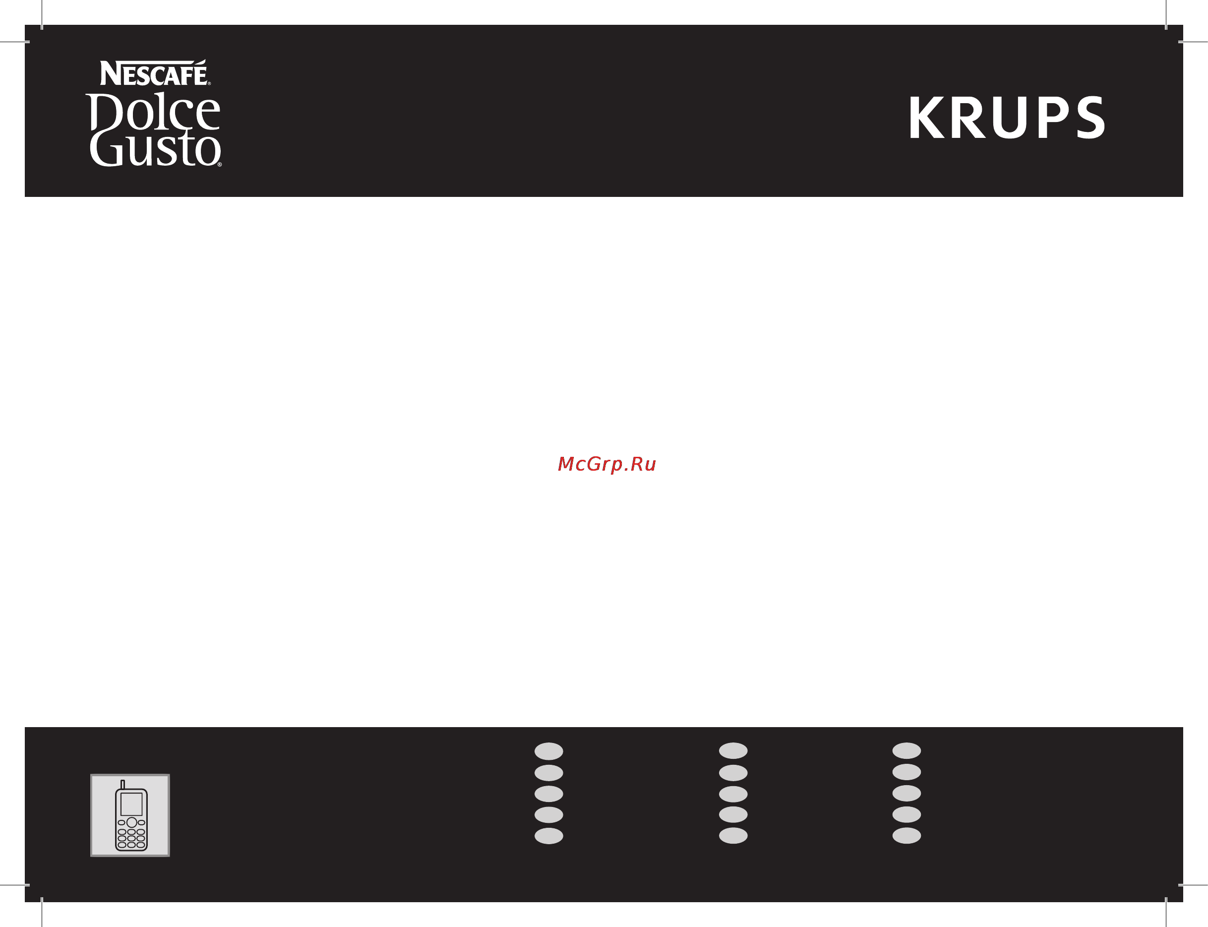 Krups KP160510 [18/18] Nescafé dolce gusto