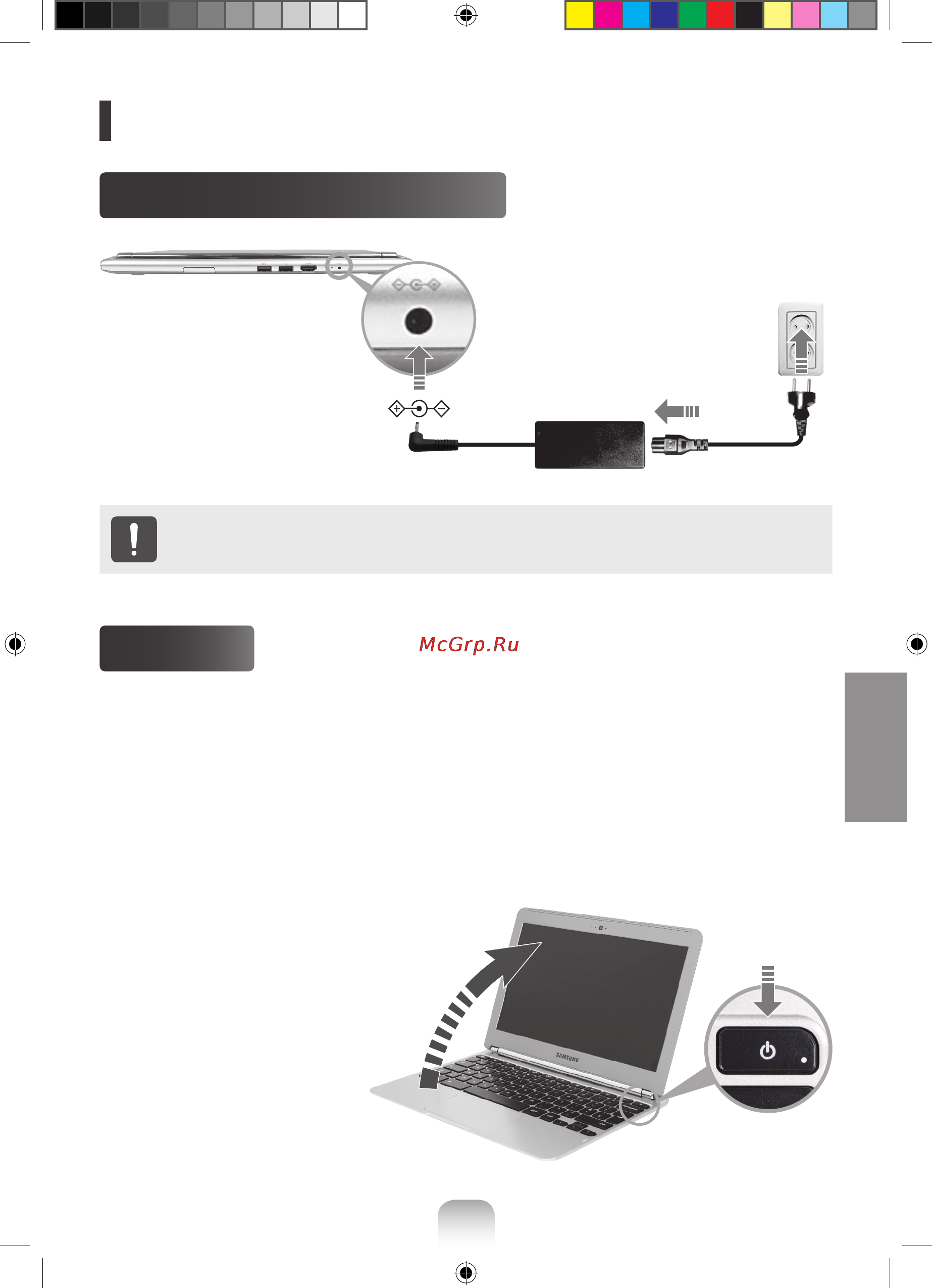 Samsung XE303C12-A01RU [14/25] Початок роботи