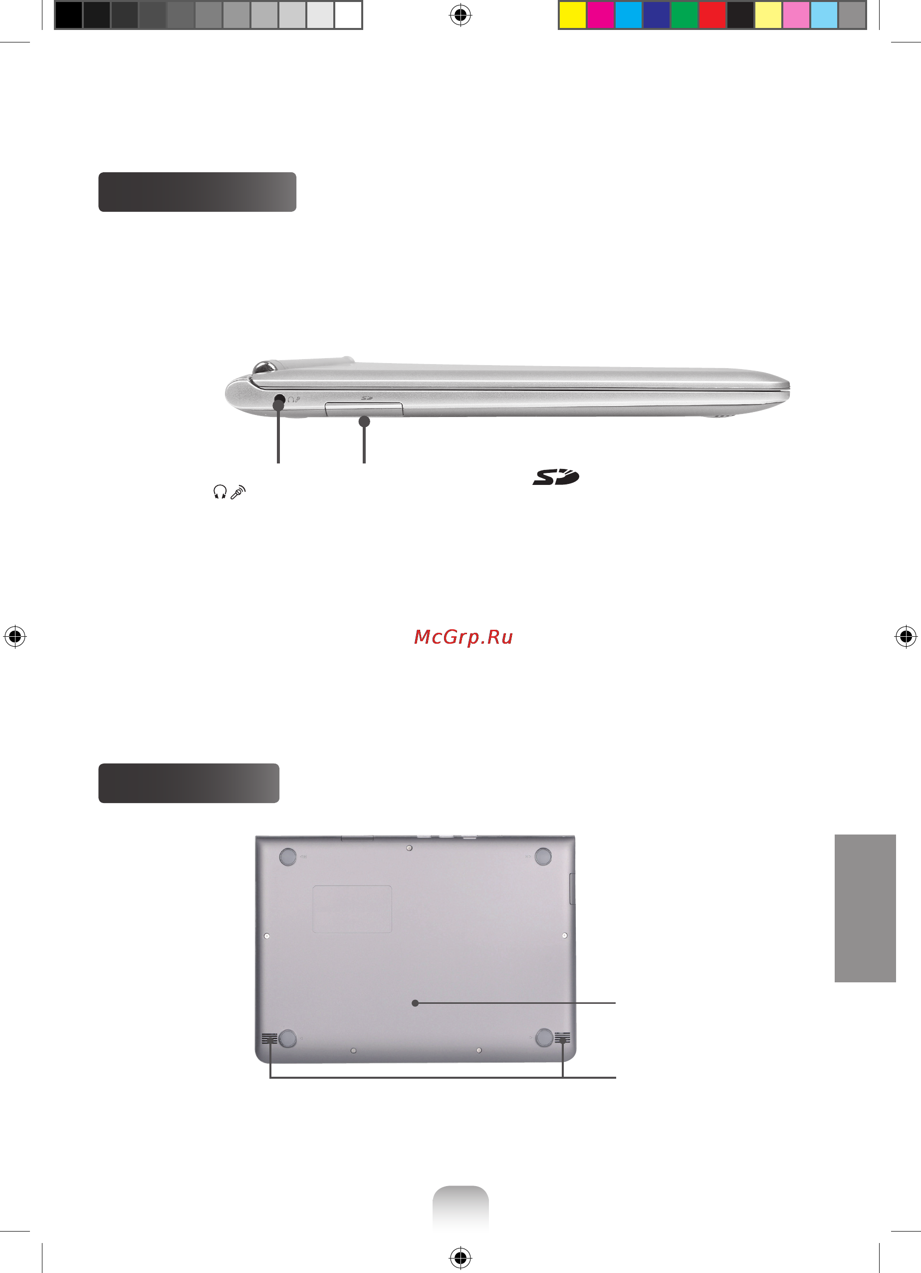 Samsung XE303C12-A01RU [18/25] Астыңғы жағы