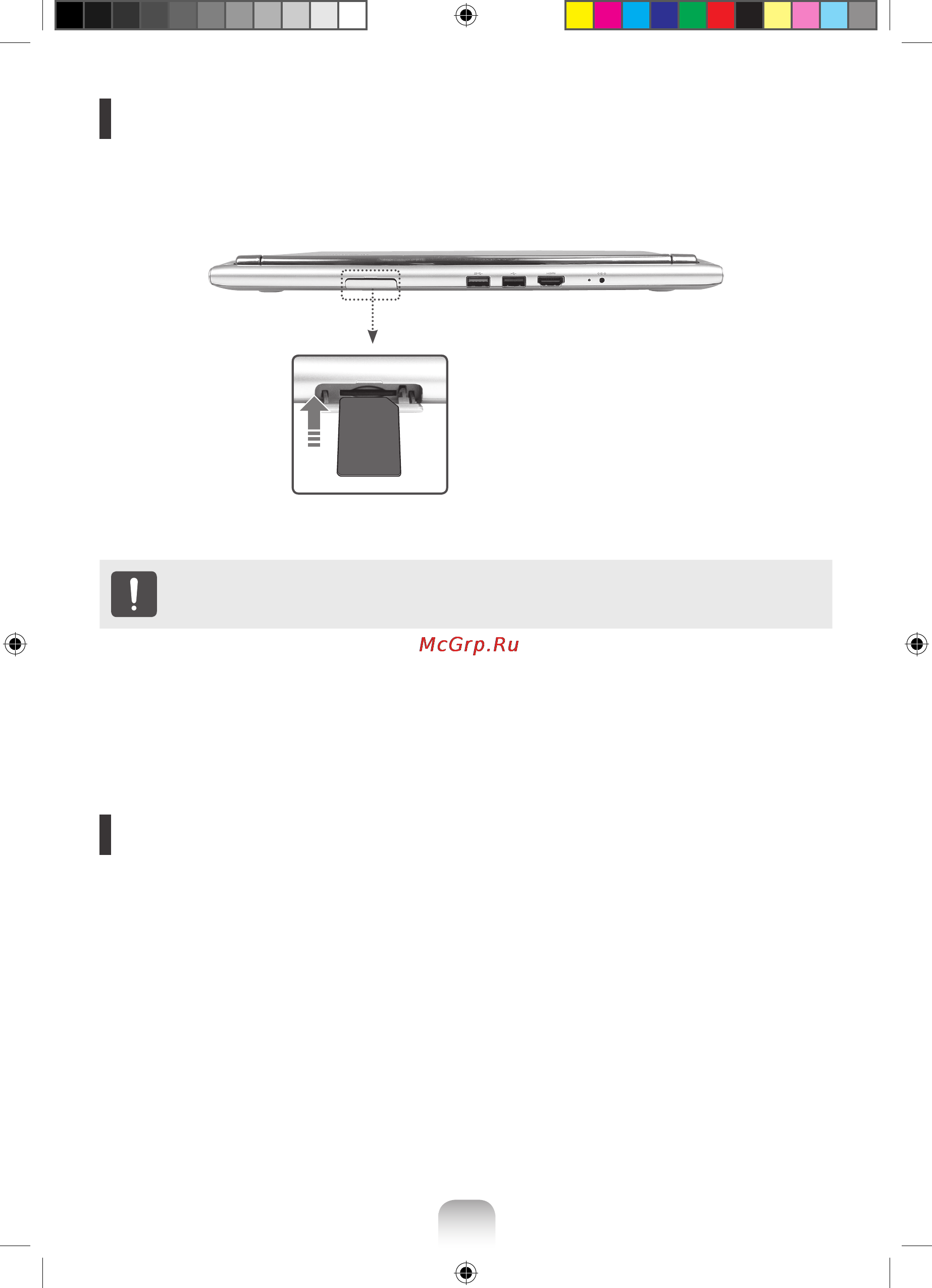 Samsung XE303C12-A01RU [19/25] Chrome амалдық жүйесінің шектеулері
