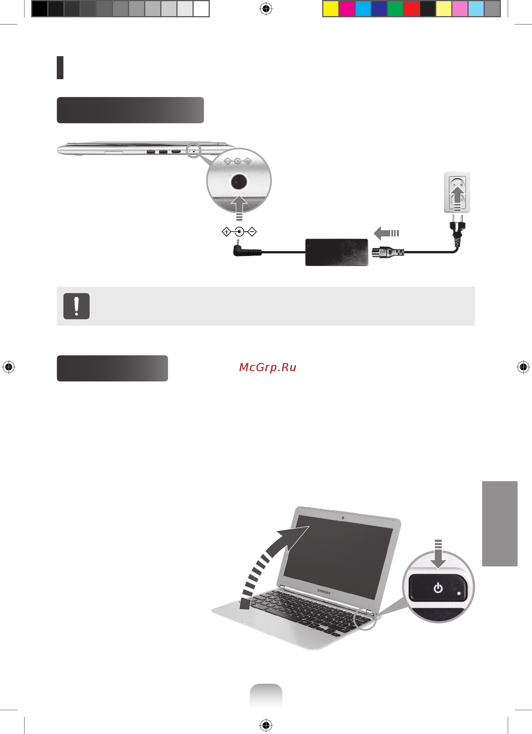 Samsung XE303C12-A01RU [20/25] Іске кірісейік