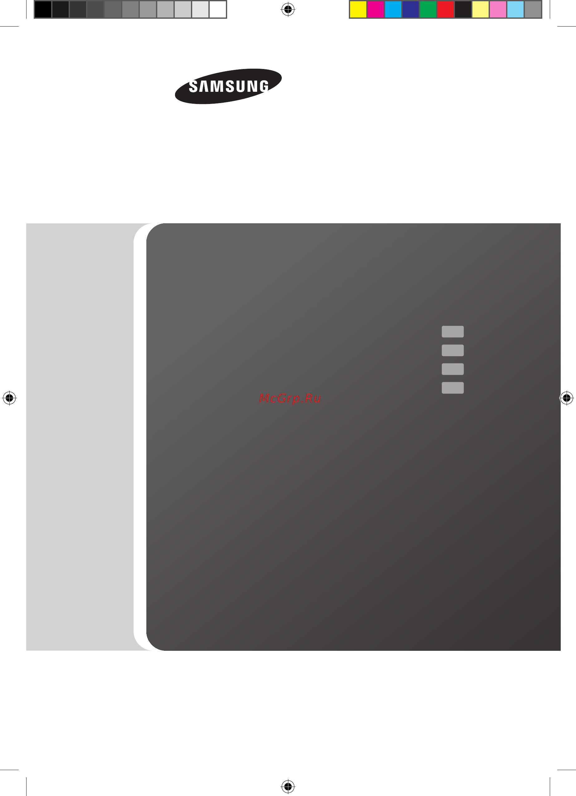Samsung XE303C12-A01RU [3/25] Quick start guide