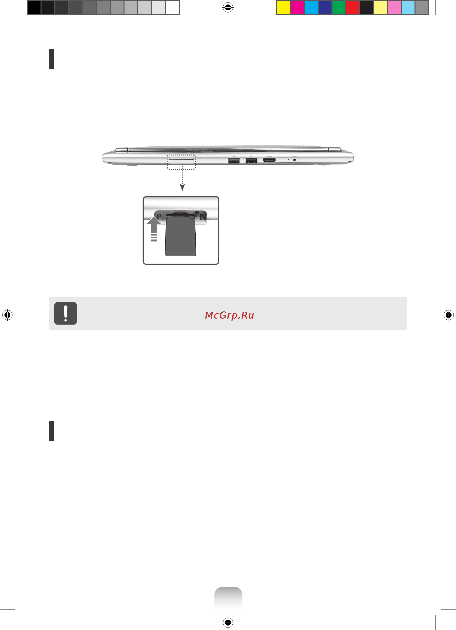 Samsung XE303C12-A01RU [7/25] Ограничения операционной системы chrome