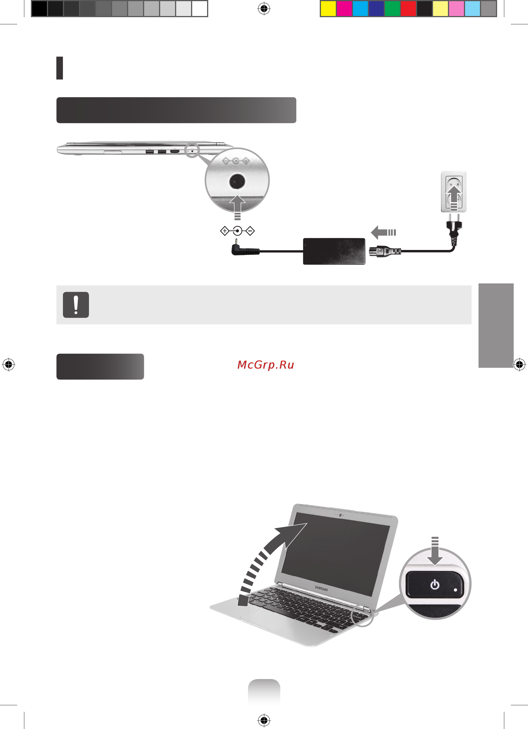 Samsung XE303C12-A01RU [8/25] Давайте начнем