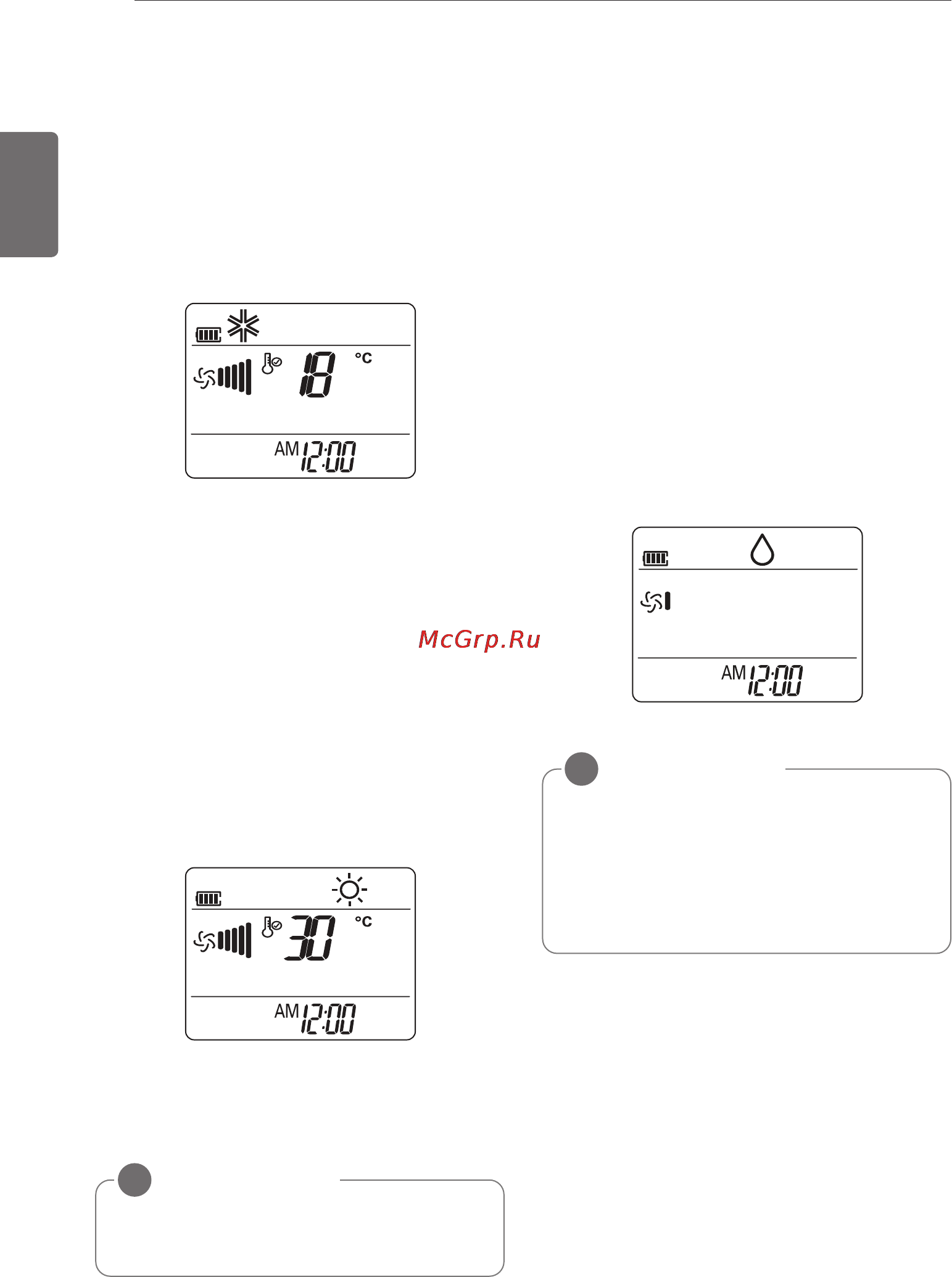 LG CA09AWR [10/21] Функция нагревания