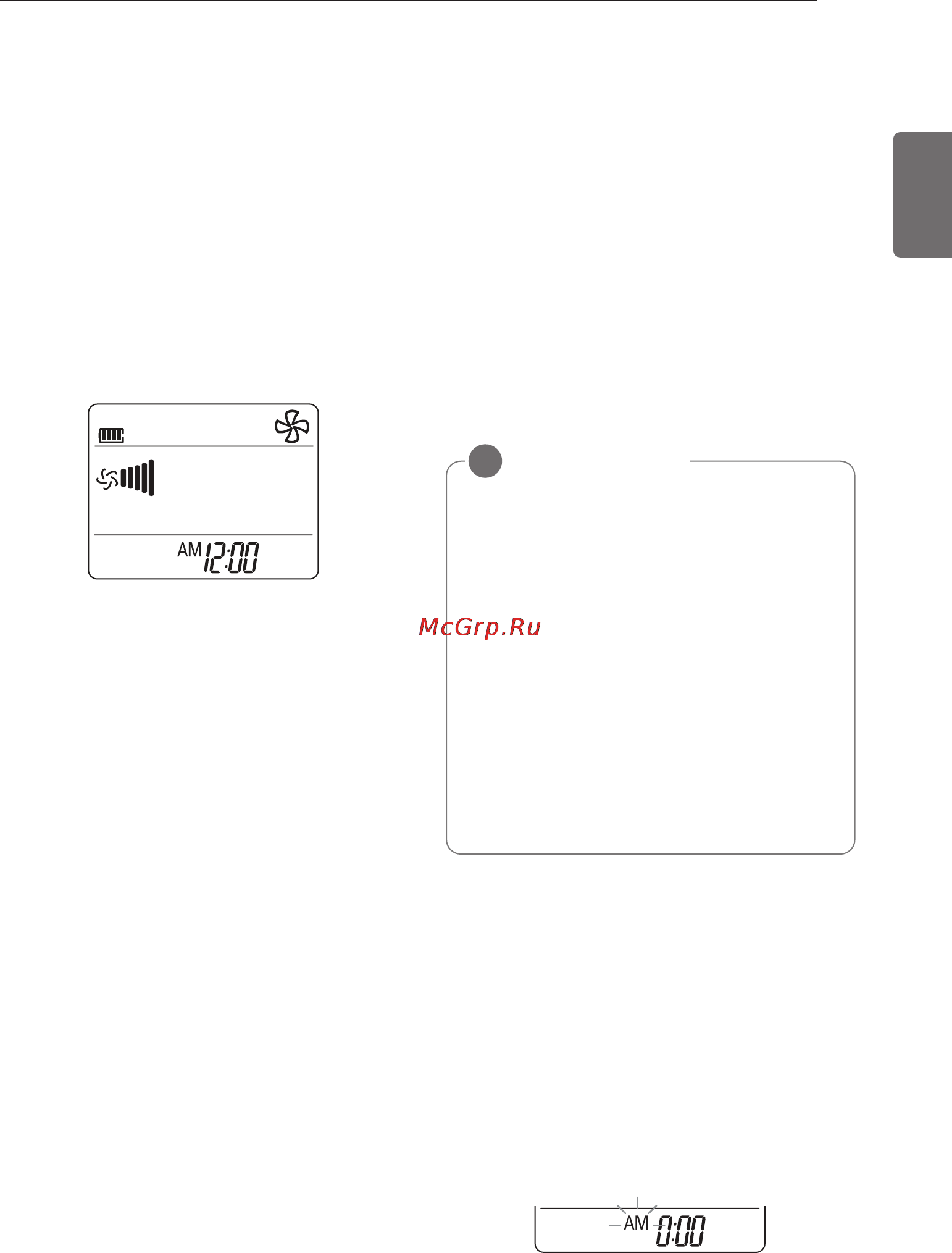 LG CA09AWR [11/21] Проветривание комнаты