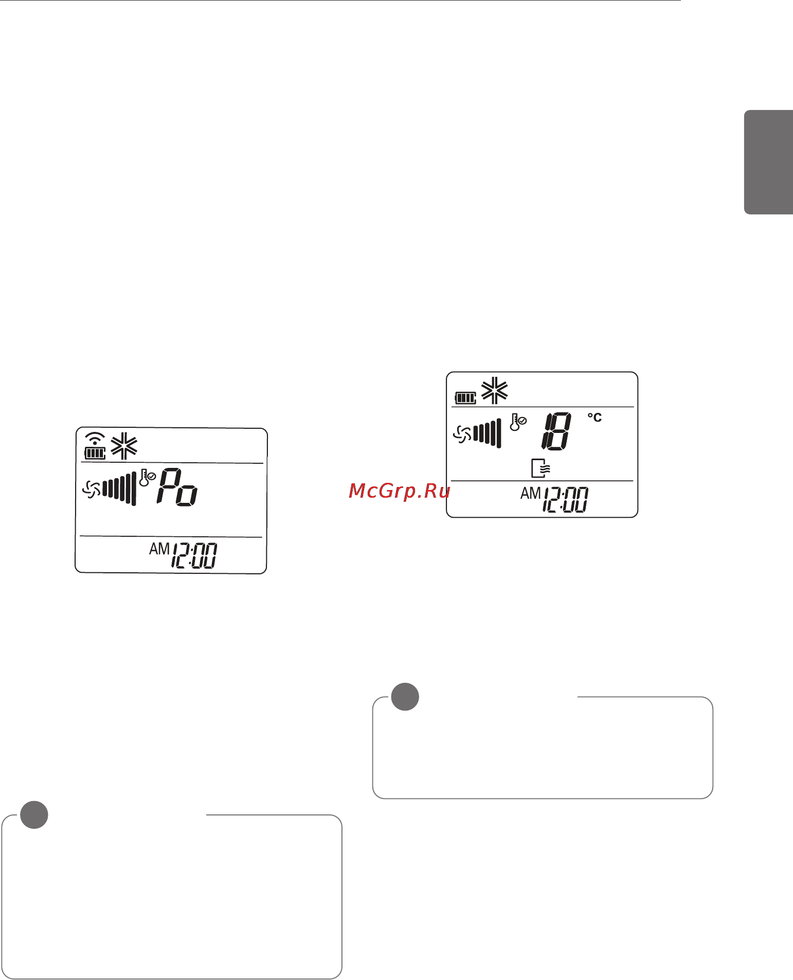 LG CA09AWR [13/21] Расширенные функции