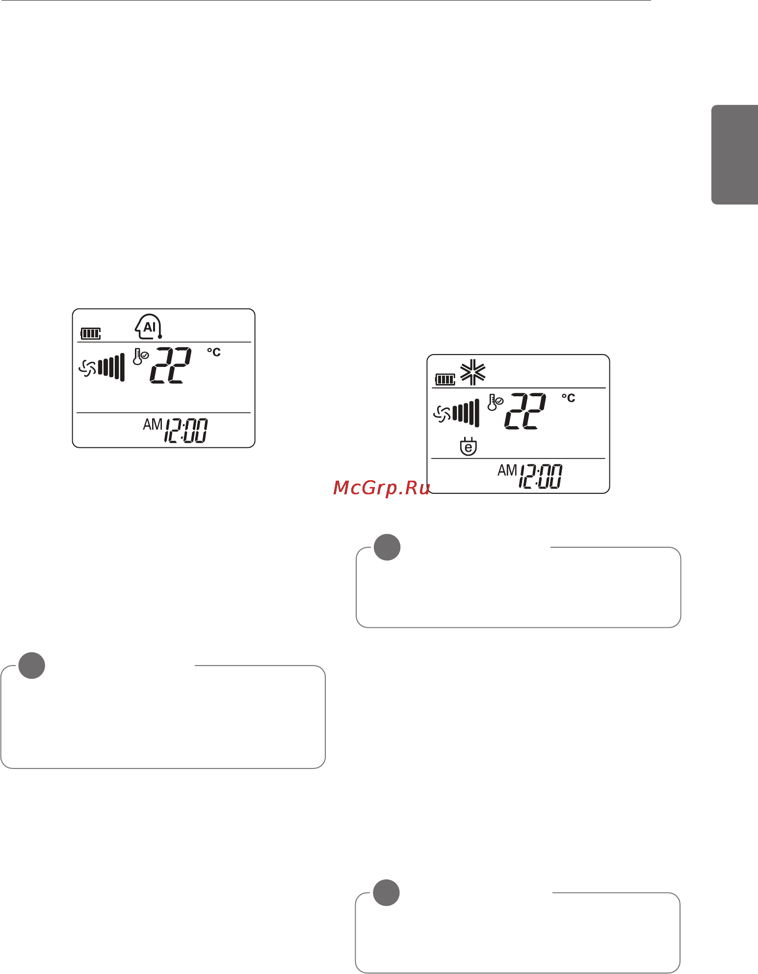 LG CA09AWR [15/21] Примечание