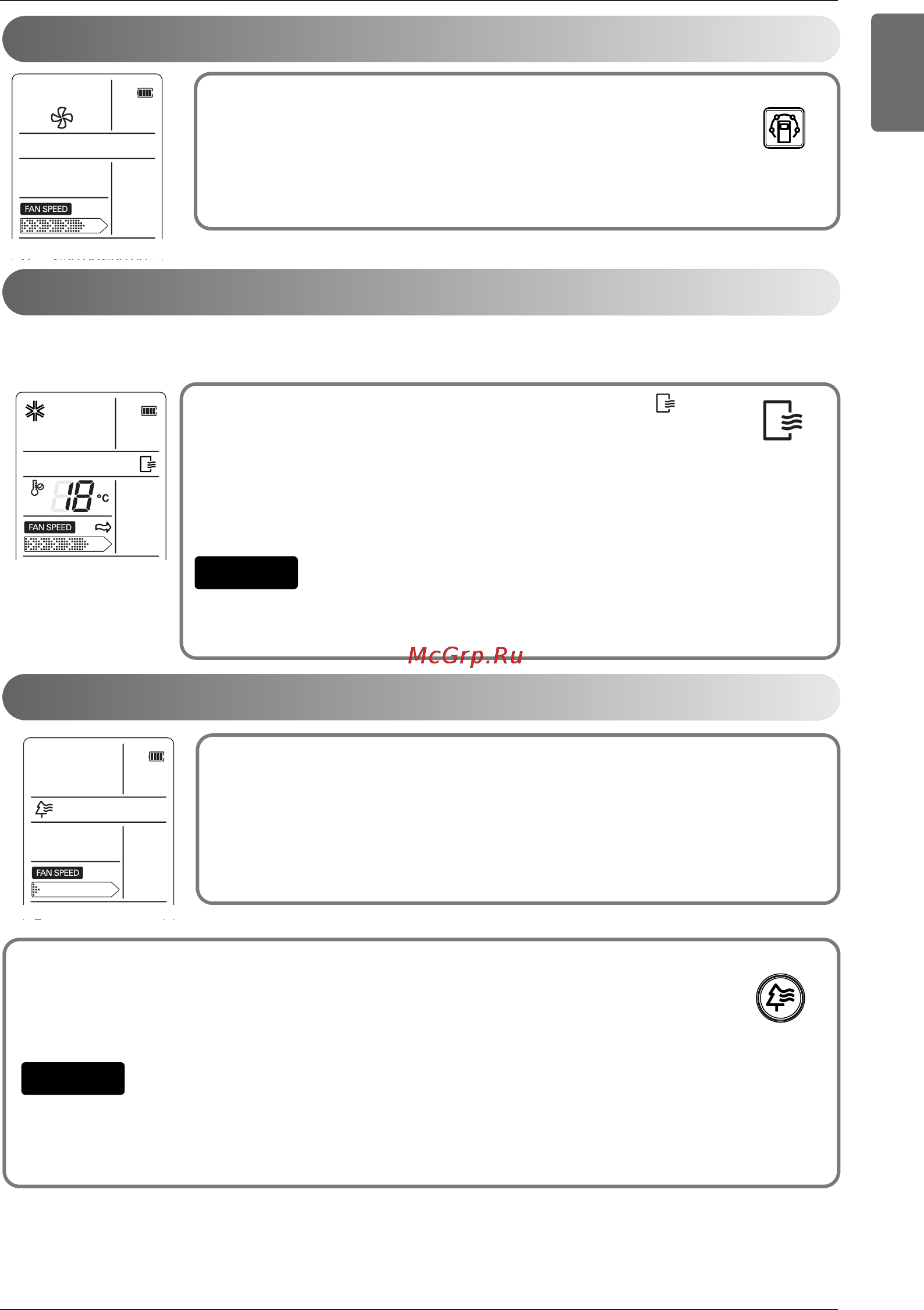 LG CC07AWV [13/381] Air circulation operation