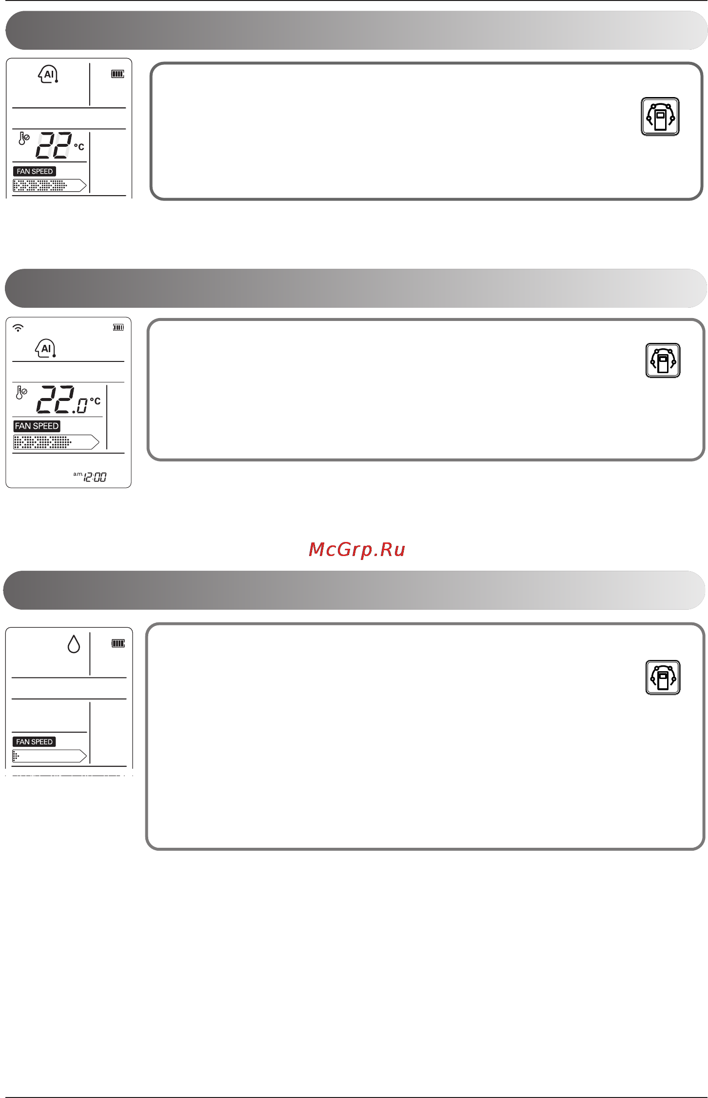 LG CC07AWV [132/381] E2ez3i f