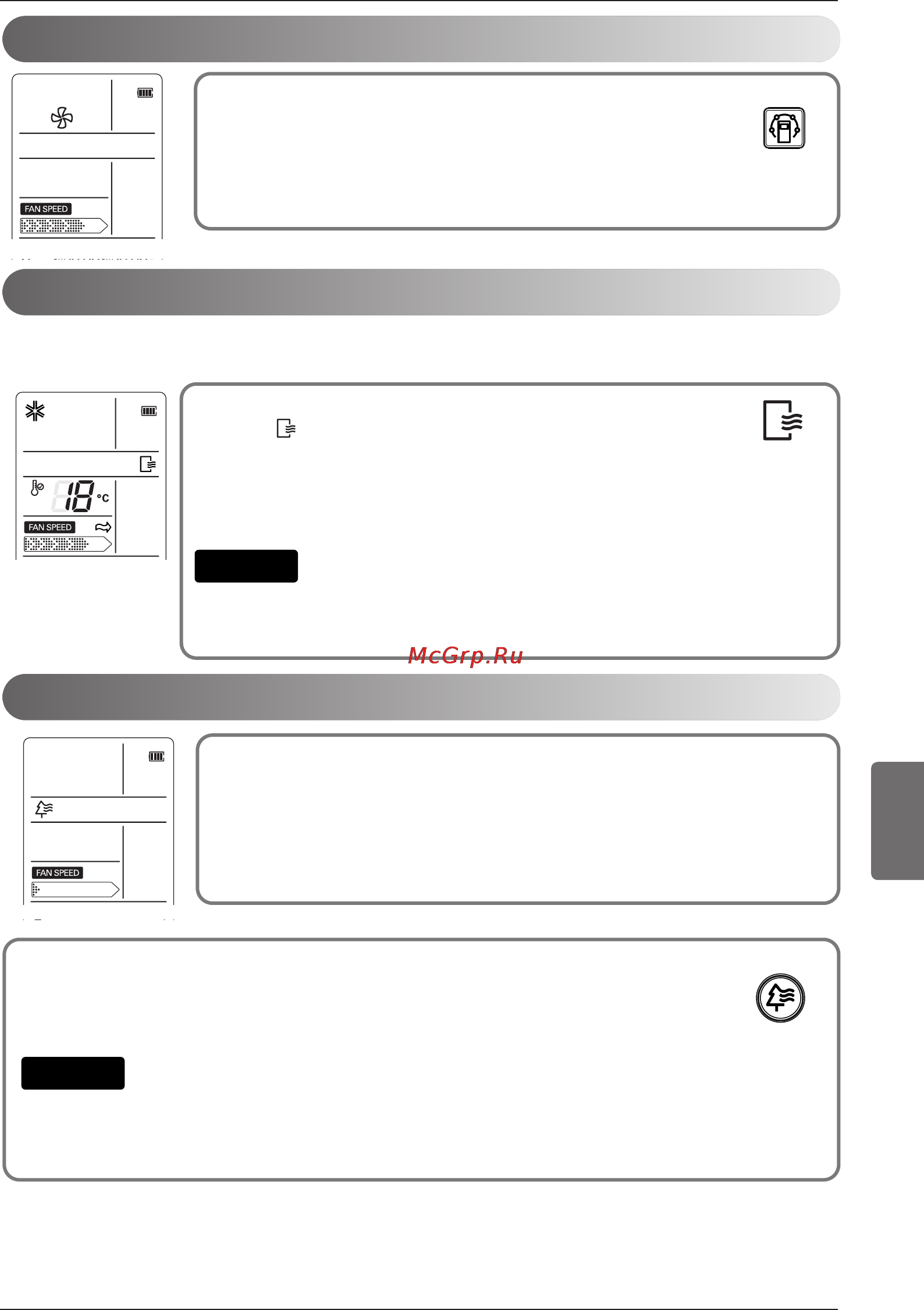 LG CC07AWV [133/381] Operação de circulação do ar