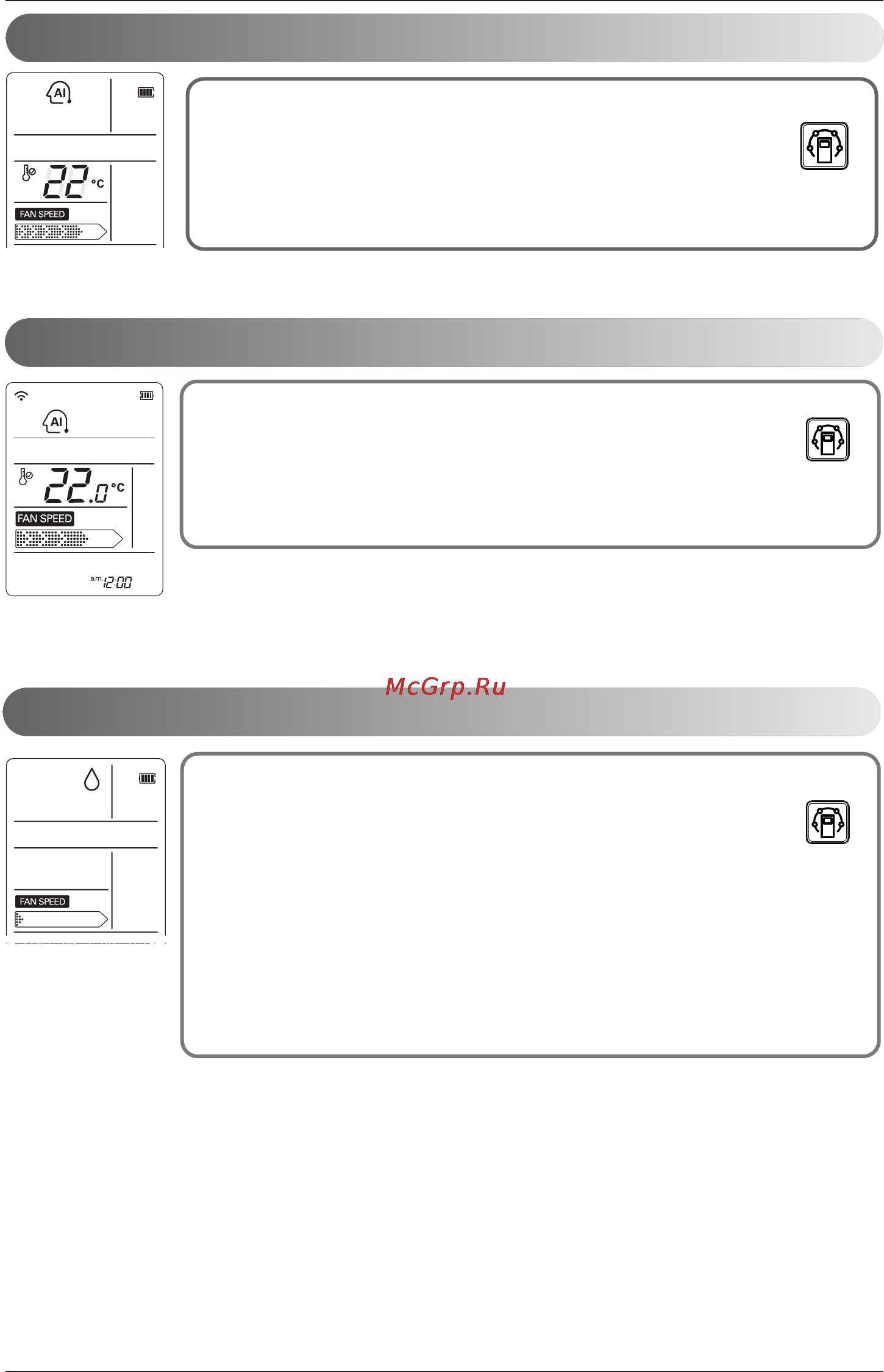 LG CC07AWV [152/381] Automatische werking multi airconditioner