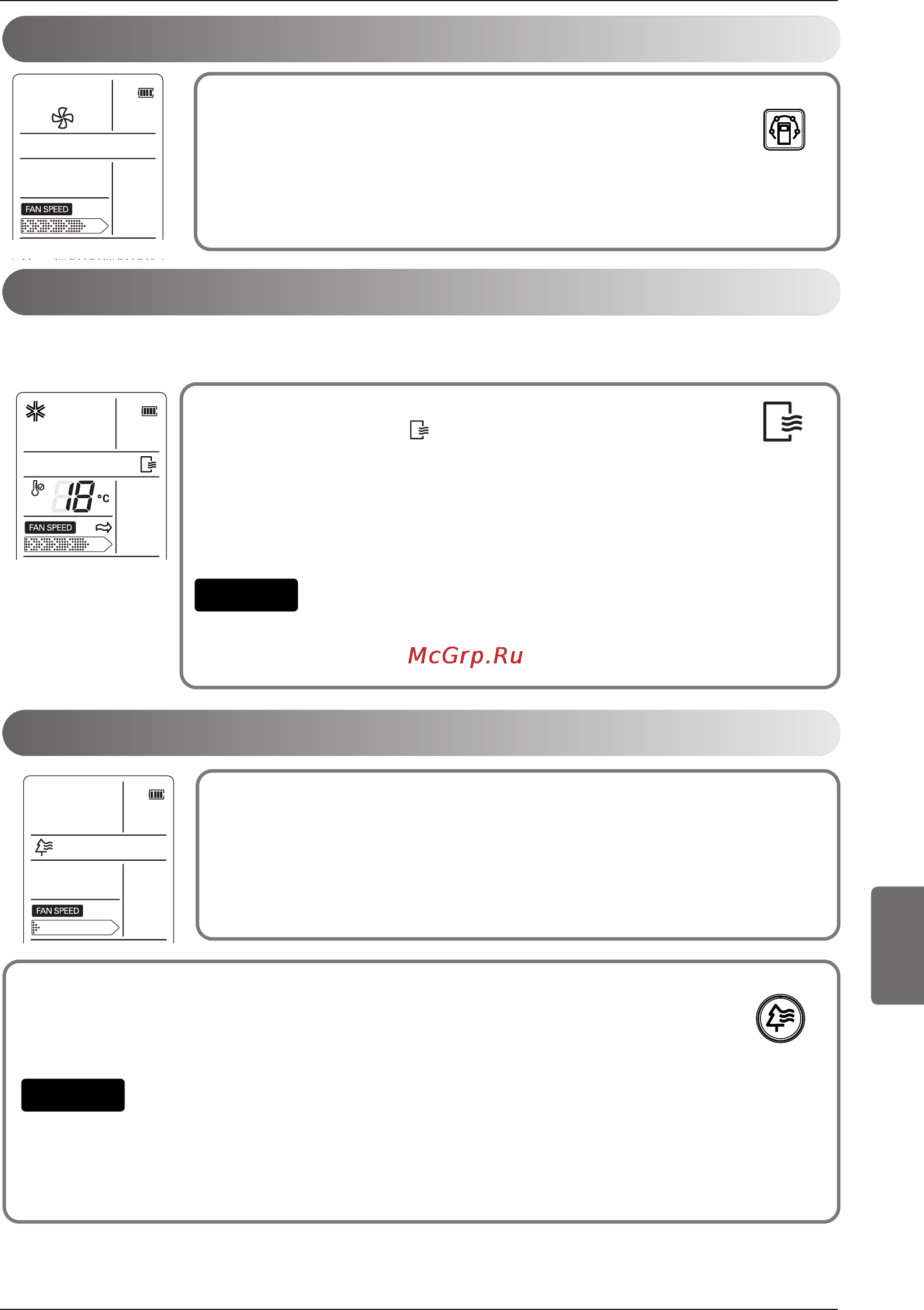 LG CC07AWV [153/381] Functie voor automatisch schoonmaken