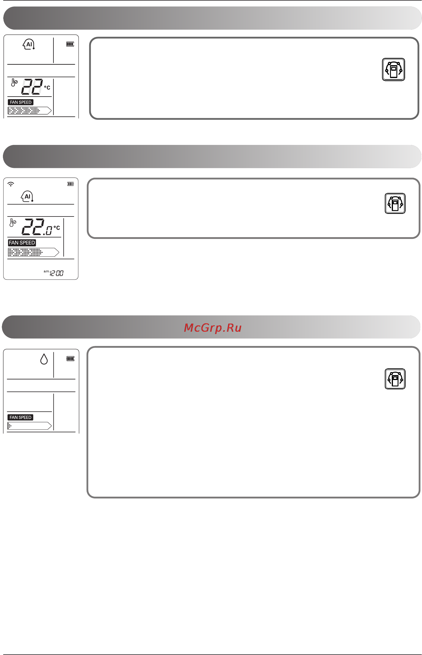 LG CC07AWV [172/381] Praca automatyczna kilka klimatyzatorów