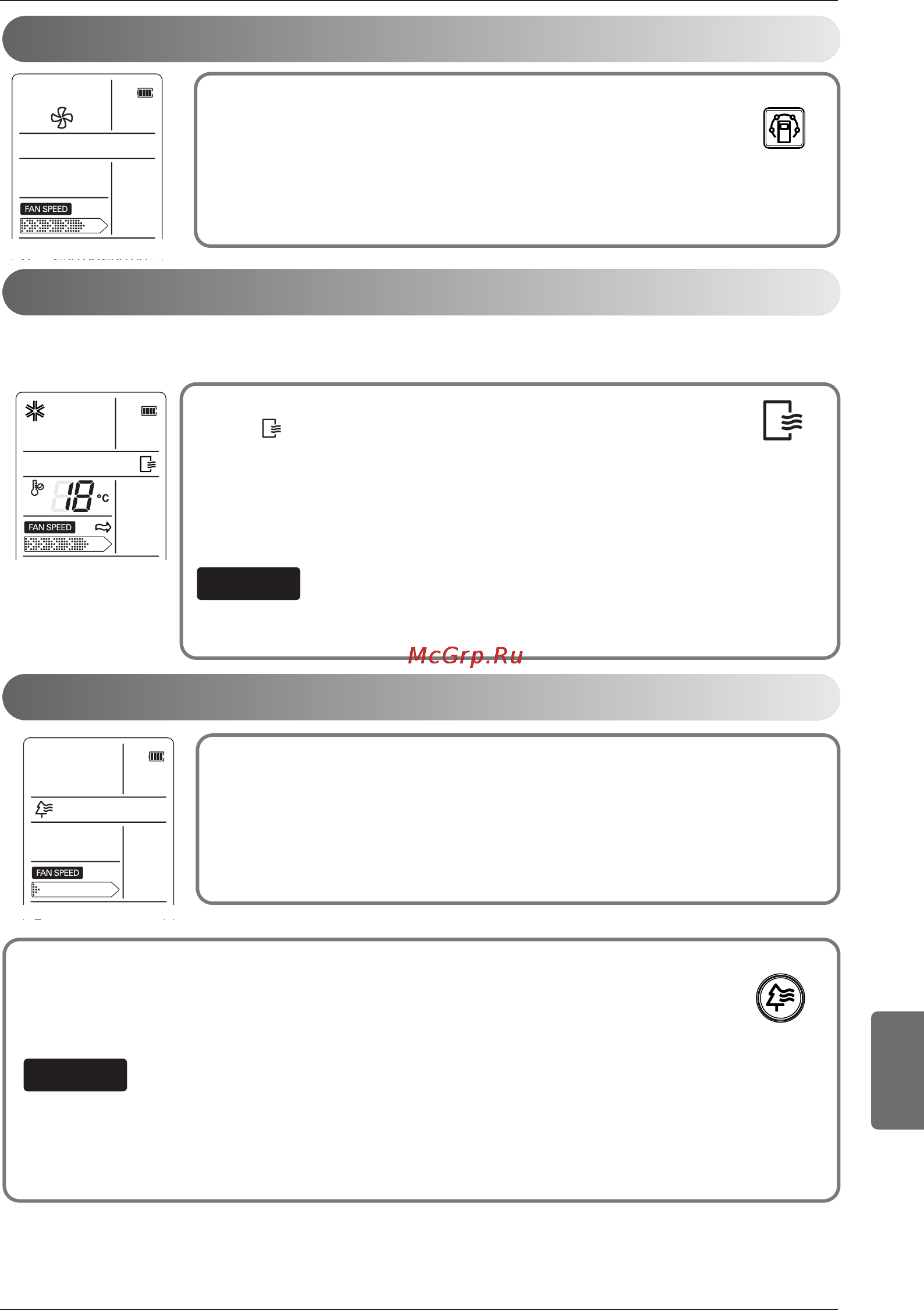 LG CC07AWV [173/381] Automatyczne czyszczenie