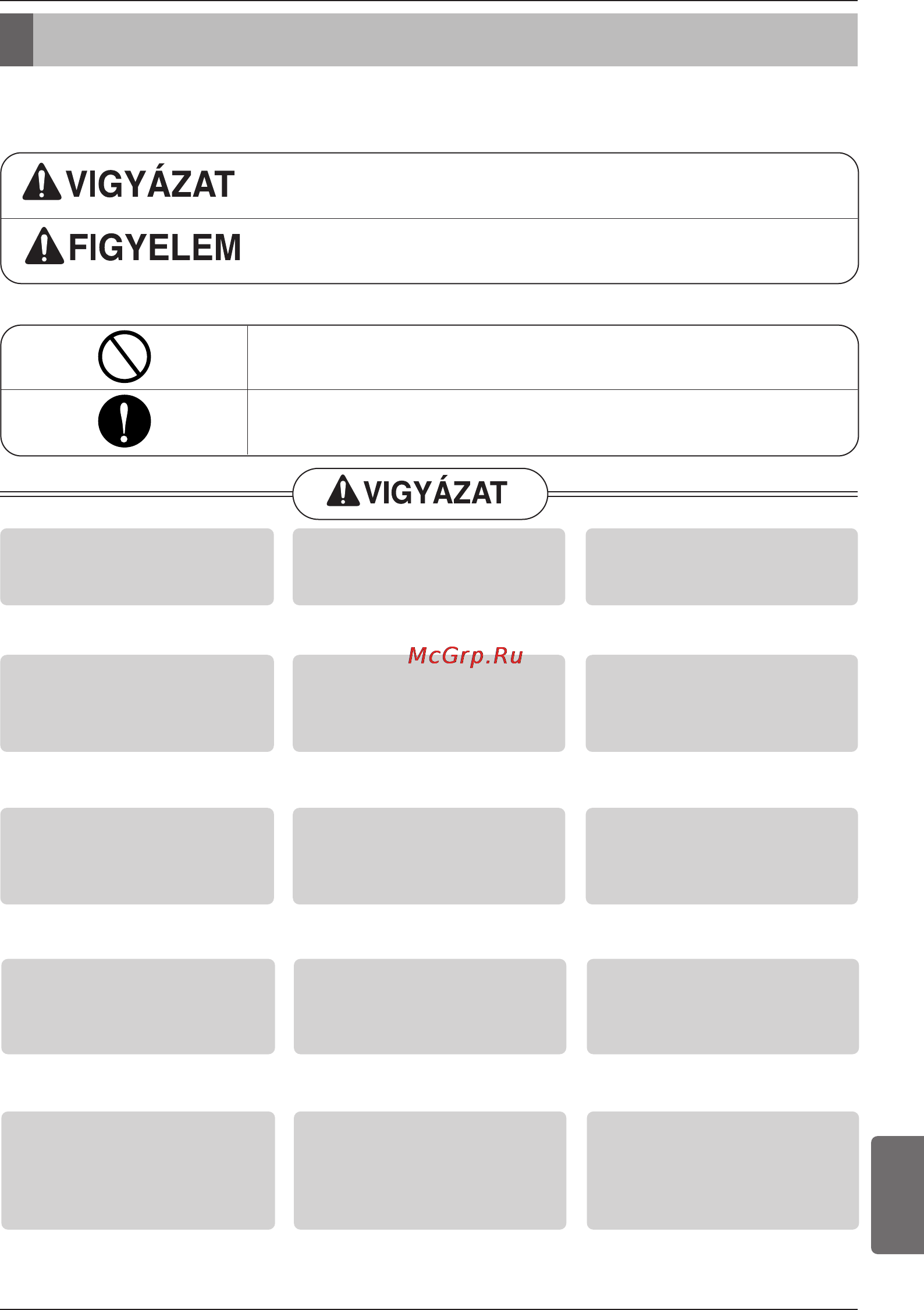 LG CC07AWV [183/381] Biztonsâgi óvintézkedések