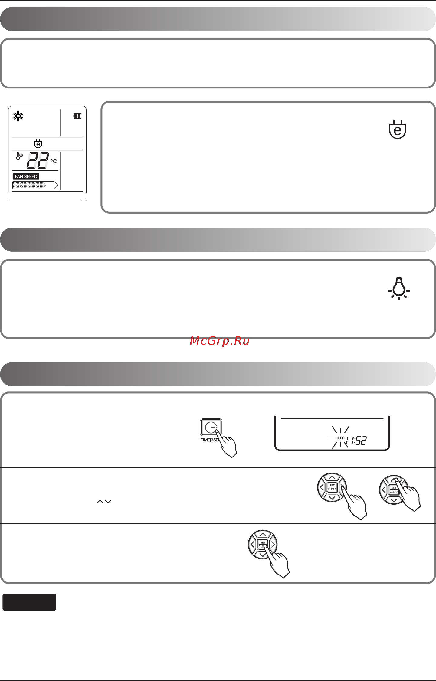 LG CC07AWV [234/381] Modul de rãcire cu economisire a energie