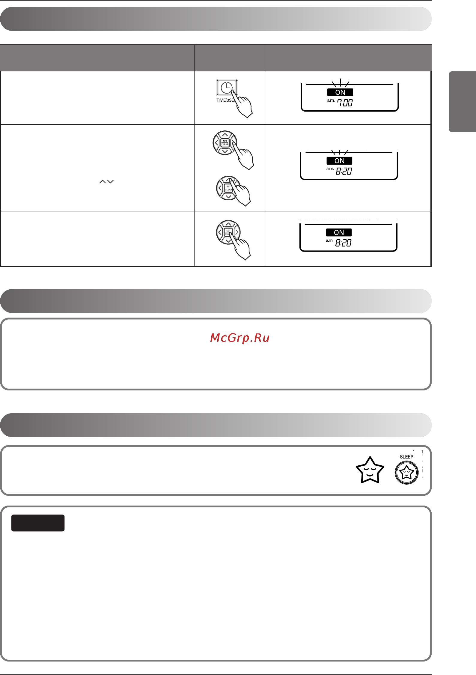 LG CC07AWV [235/381] Functionarea in modul sleep