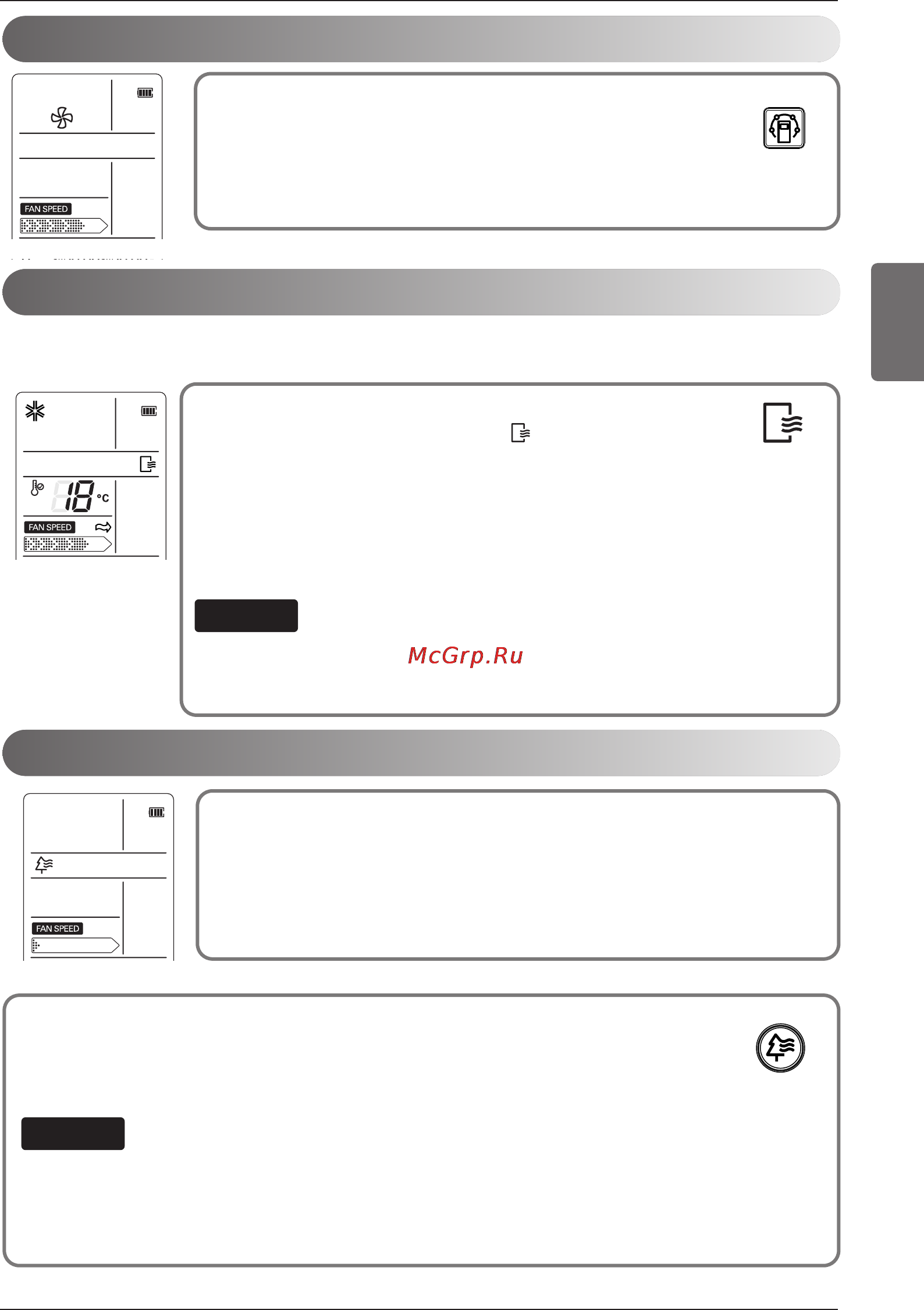 LG CC07AWV [253/381] Автоматично почистване