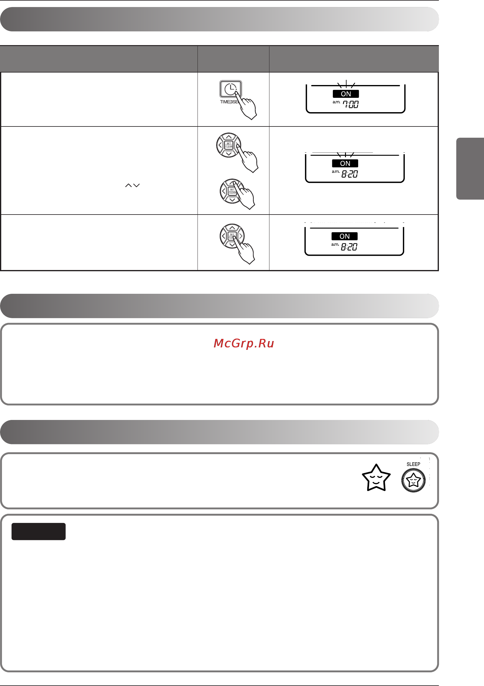 LG CC07AWV [255/381] Кия