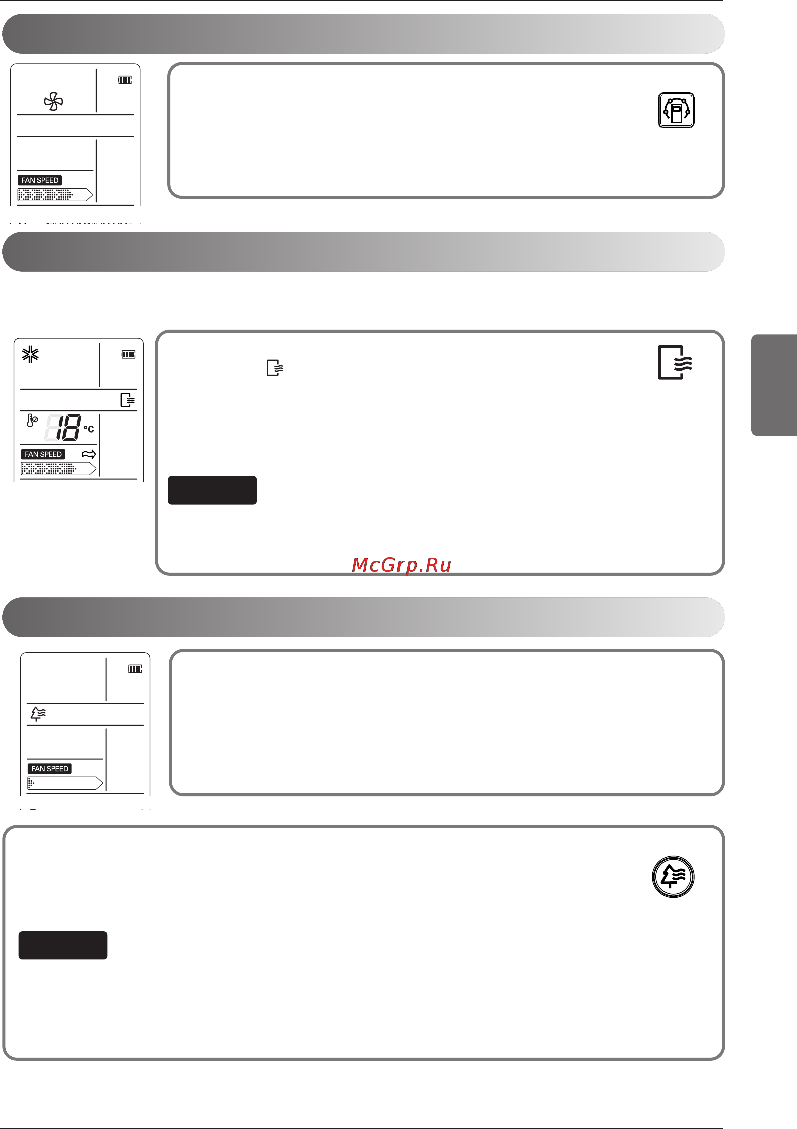 LG CC07AWV [273/381] Rezim plazma preciscavanja