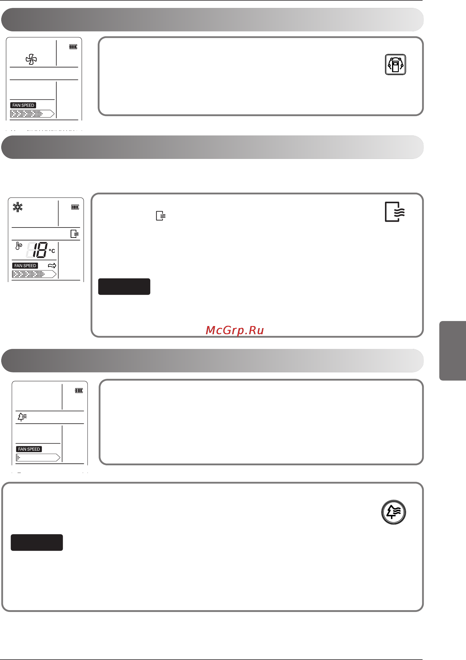 LG CC07AWV [313/381] Funktion för automatisk rengöring