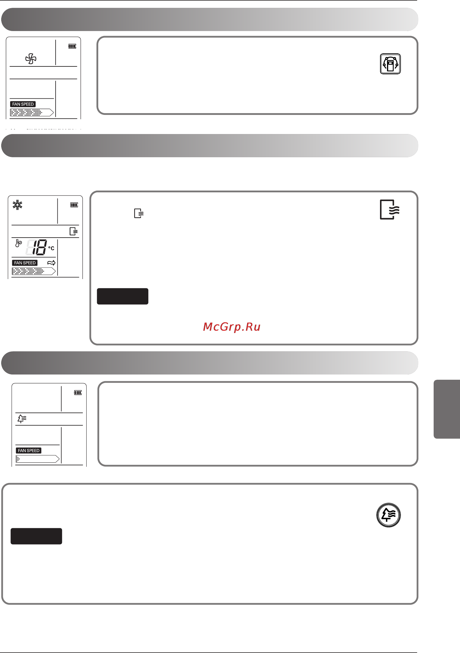 LG CC07AWV [333/381] Automatisk rengjoring