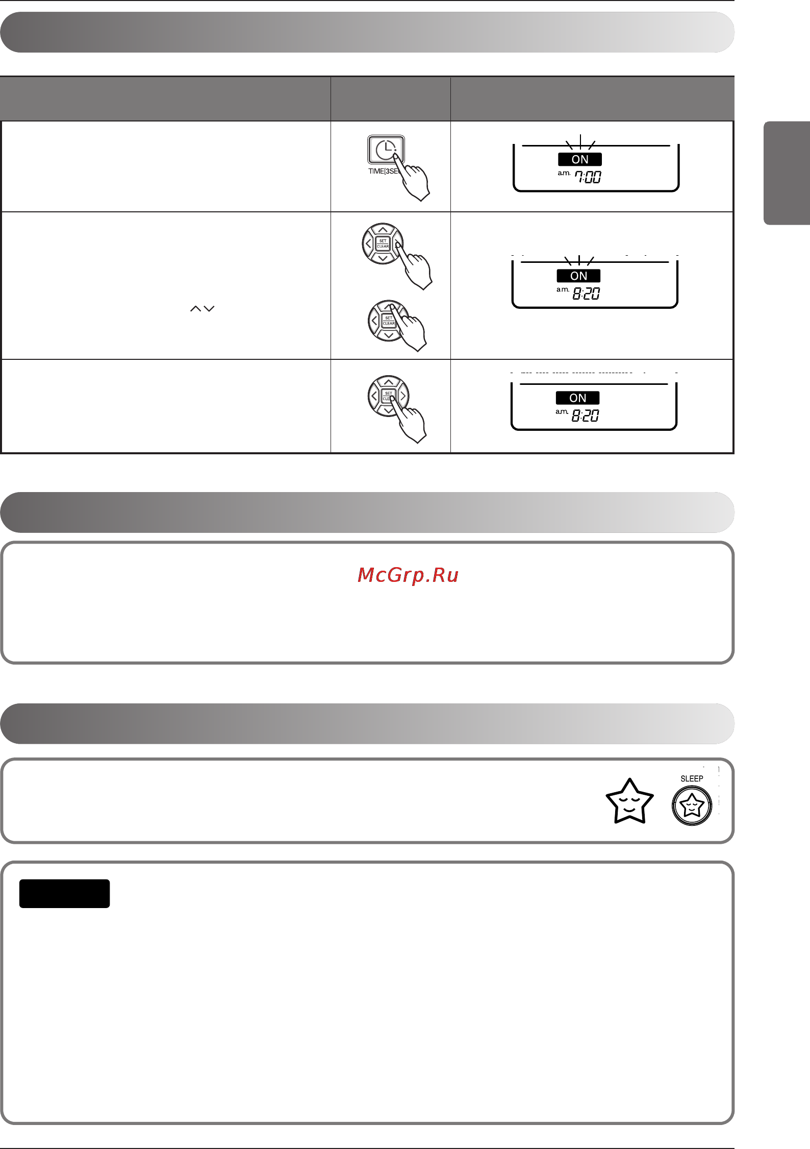 LG CC07AWV [35/381] Annullamento dell impostazione del timer