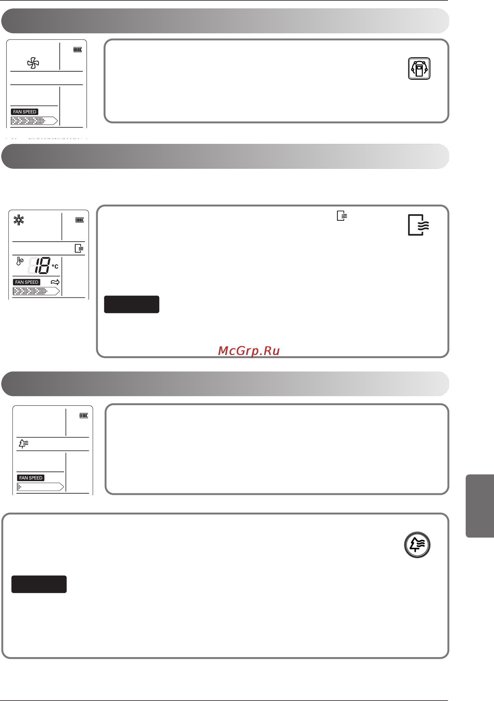 LG CC07AWV [353/381] Automaattinen puhdistus