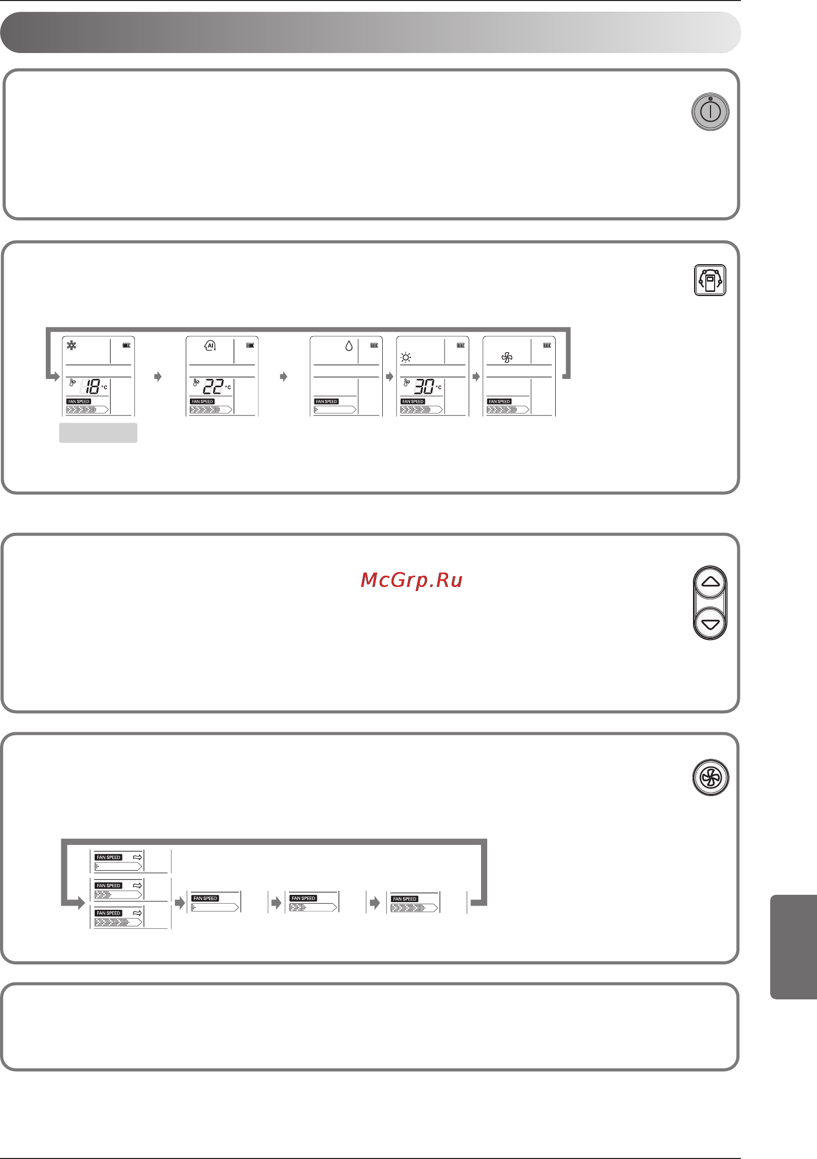 LG CC07AWV [371/381] Betjenings tilstand